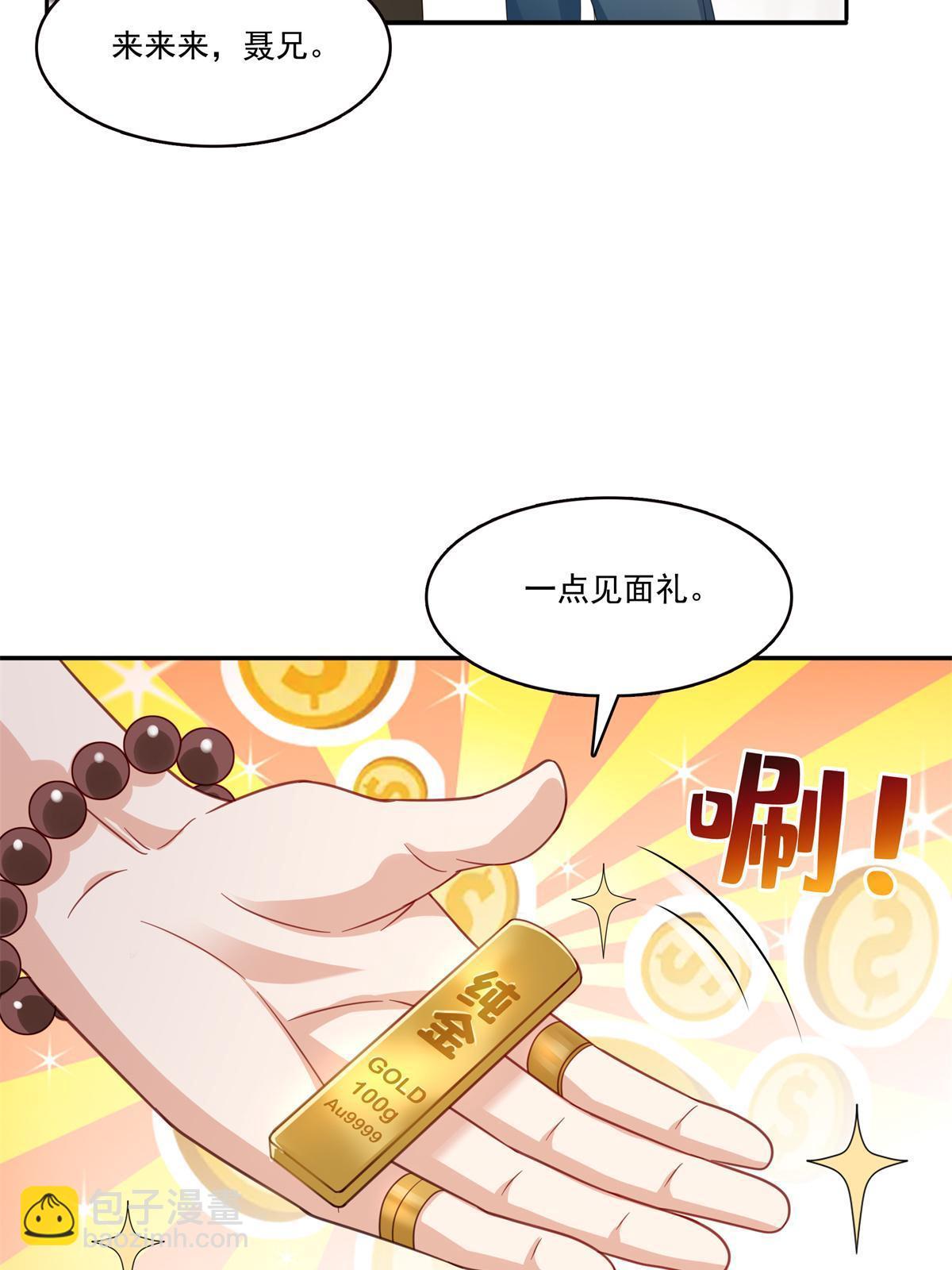第320话  久别重逢(1/2)-第323话