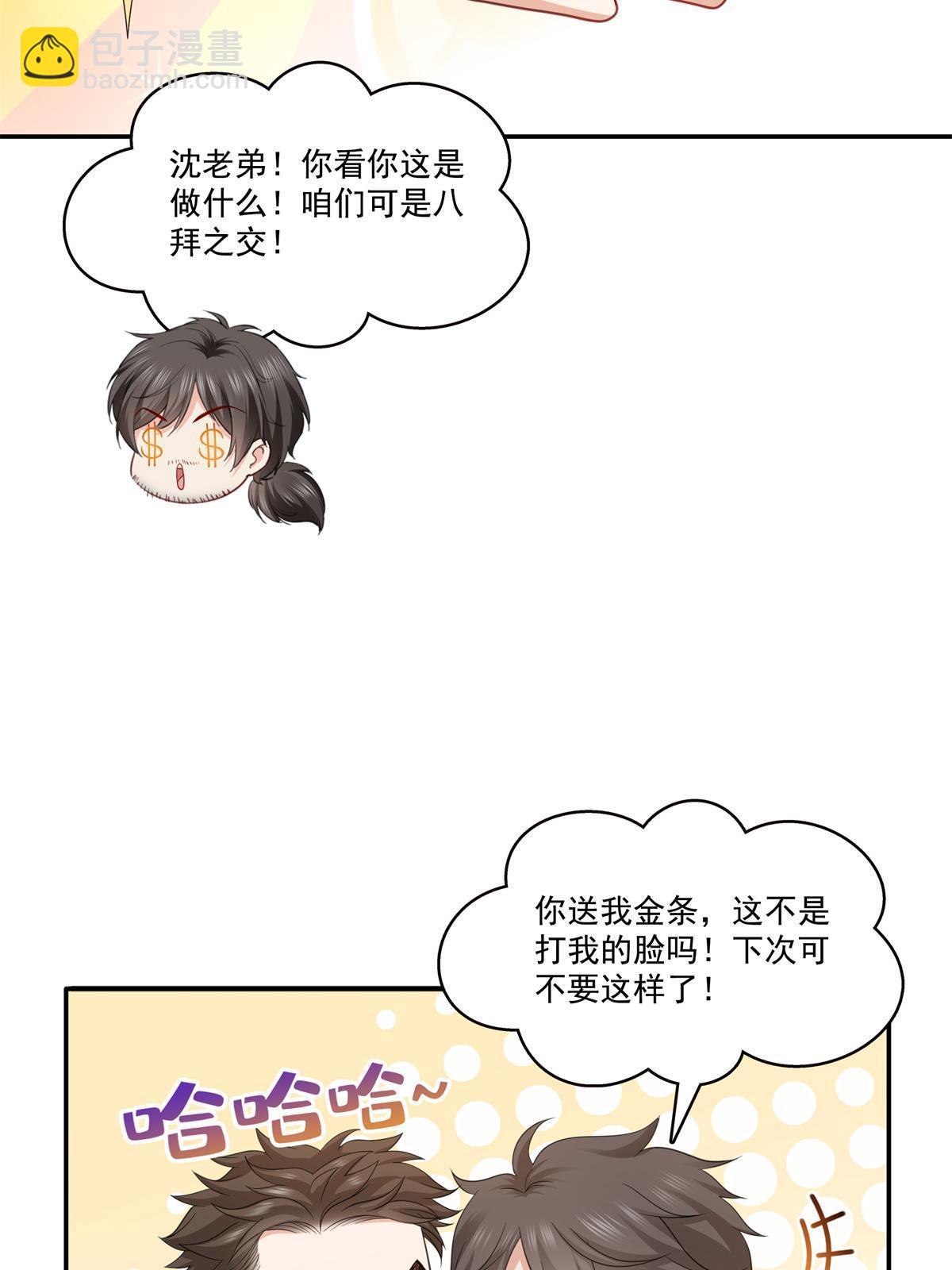 第320话  久别重逢(1/2)-第323话