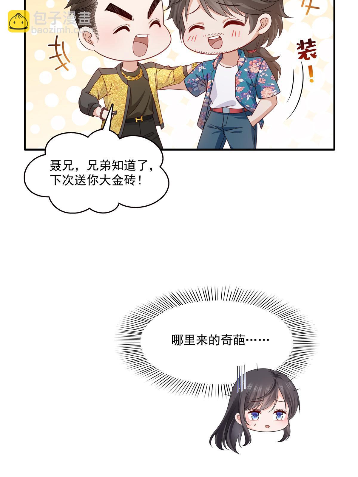 第320话  久别重逢(1/2)-第323话