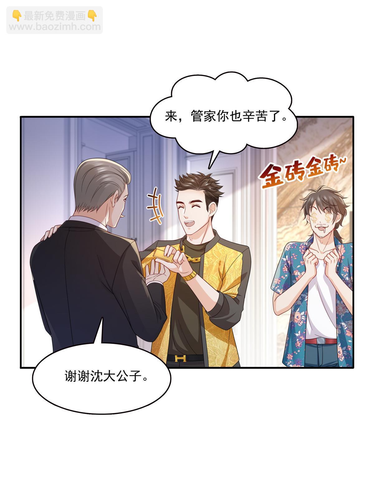第320话  久别重逢(1/2)-第323话