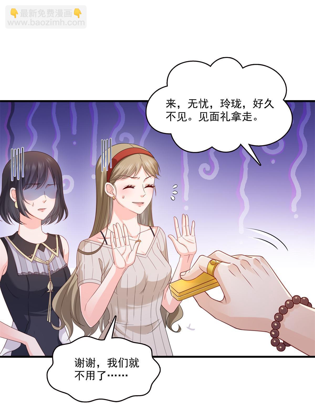 第320话  久别重逢(1/2)-第323话