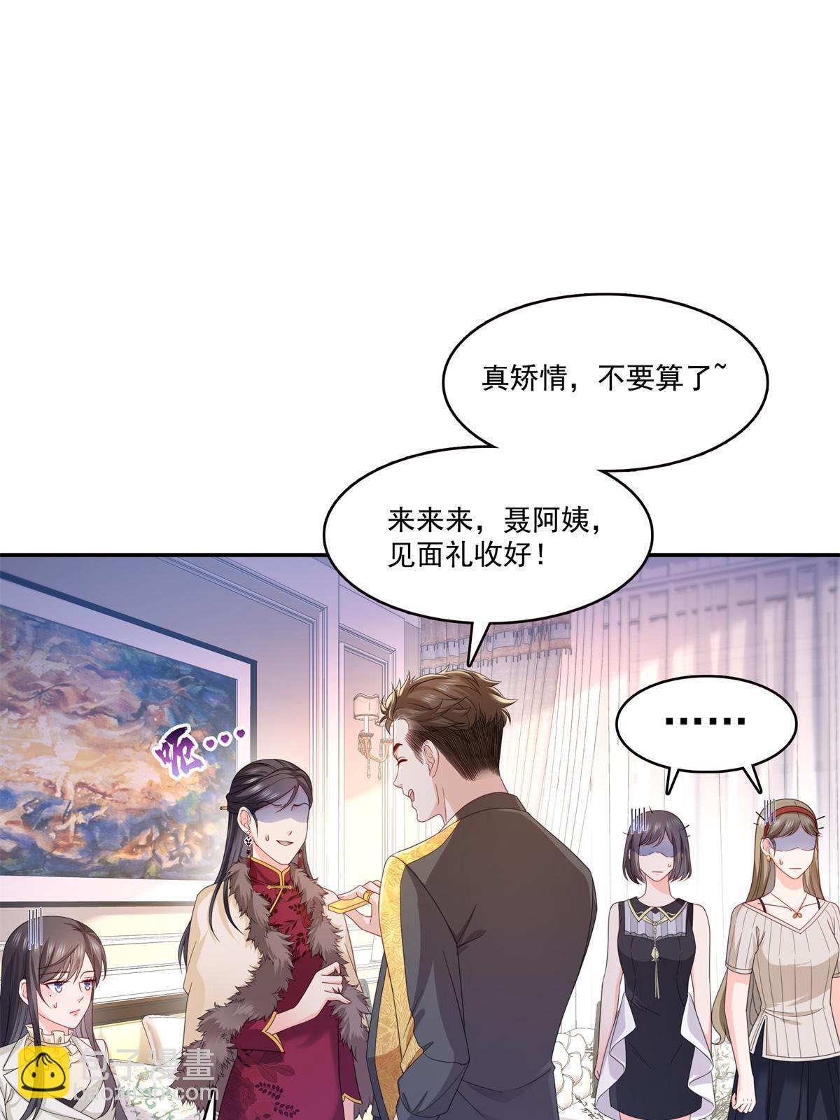 第320话  久别重逢(1/2)-第323话