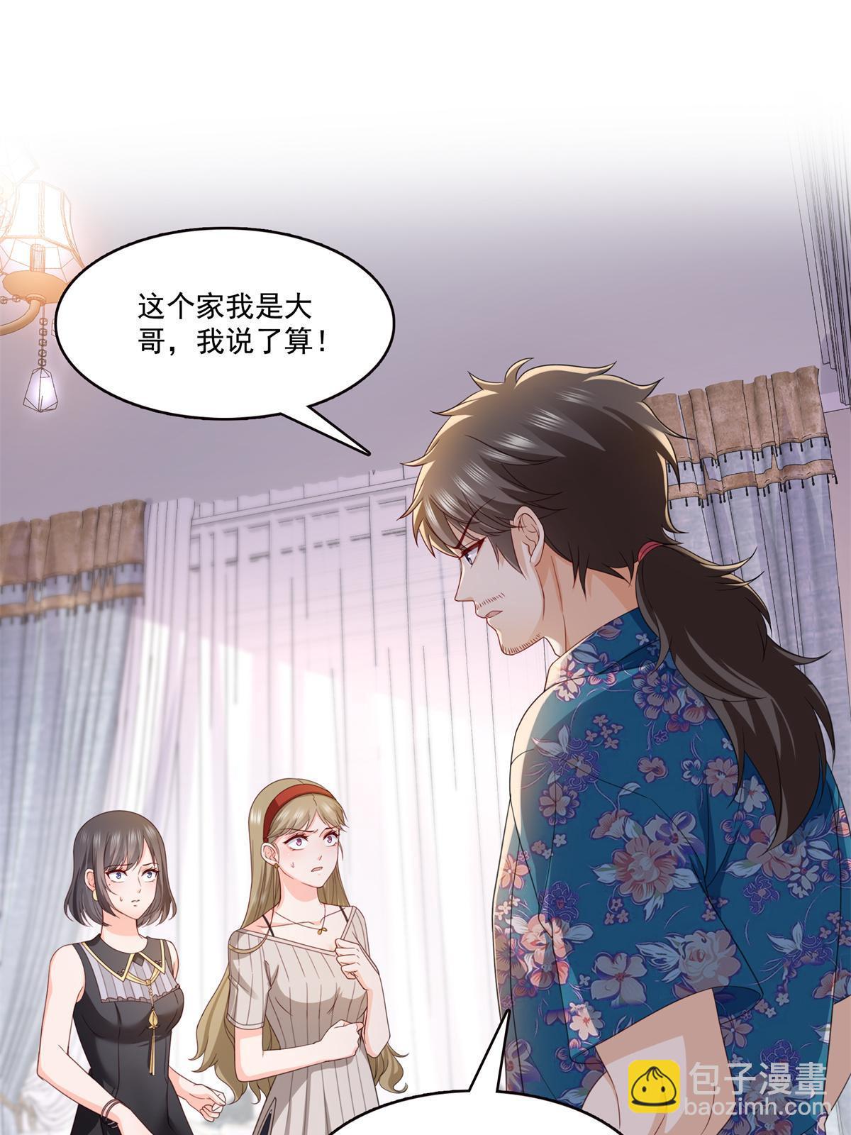 第320话  久别重逢(1/2)-第323话