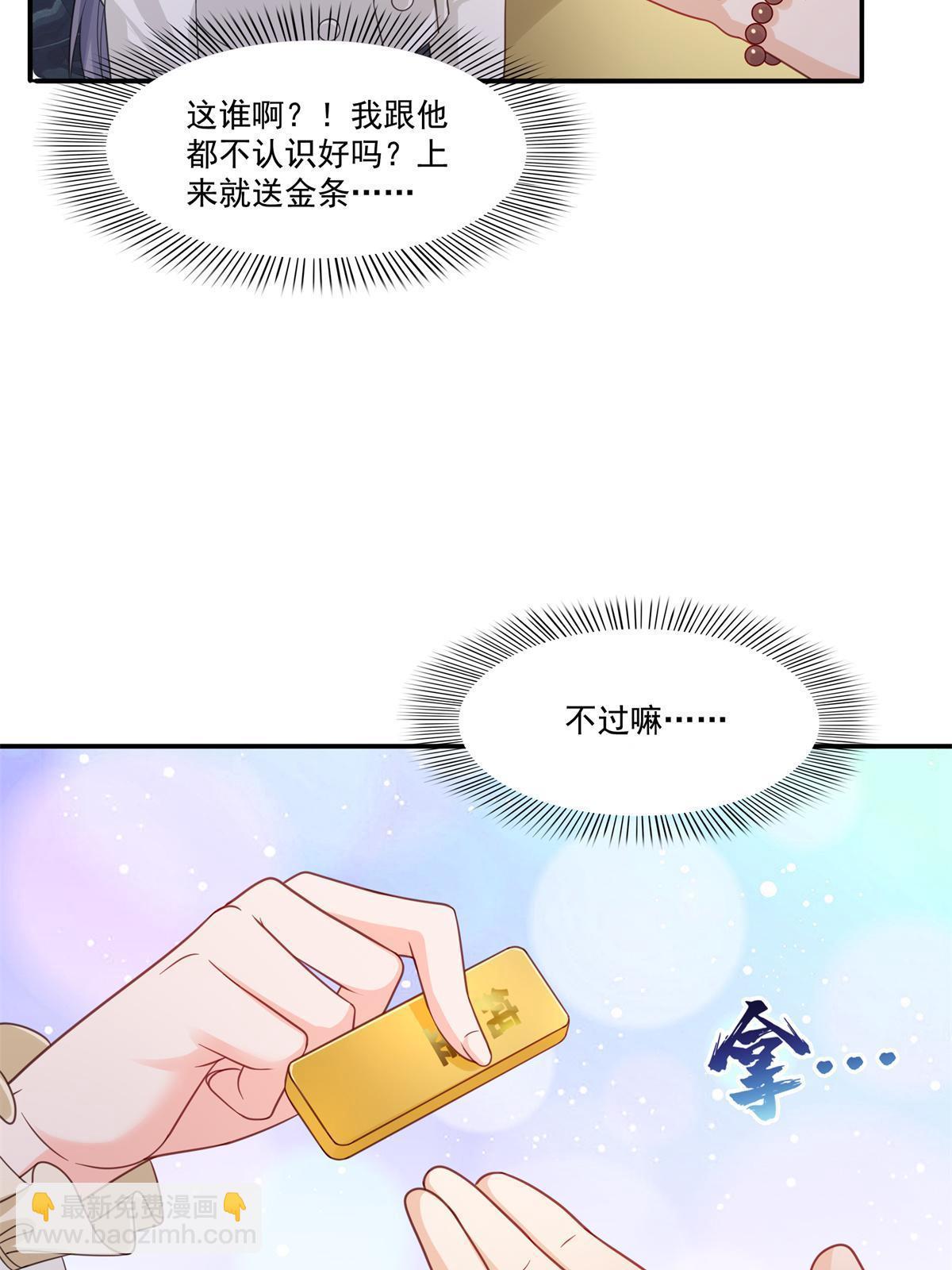 第320话  久别重逢(1/2)-第323话
