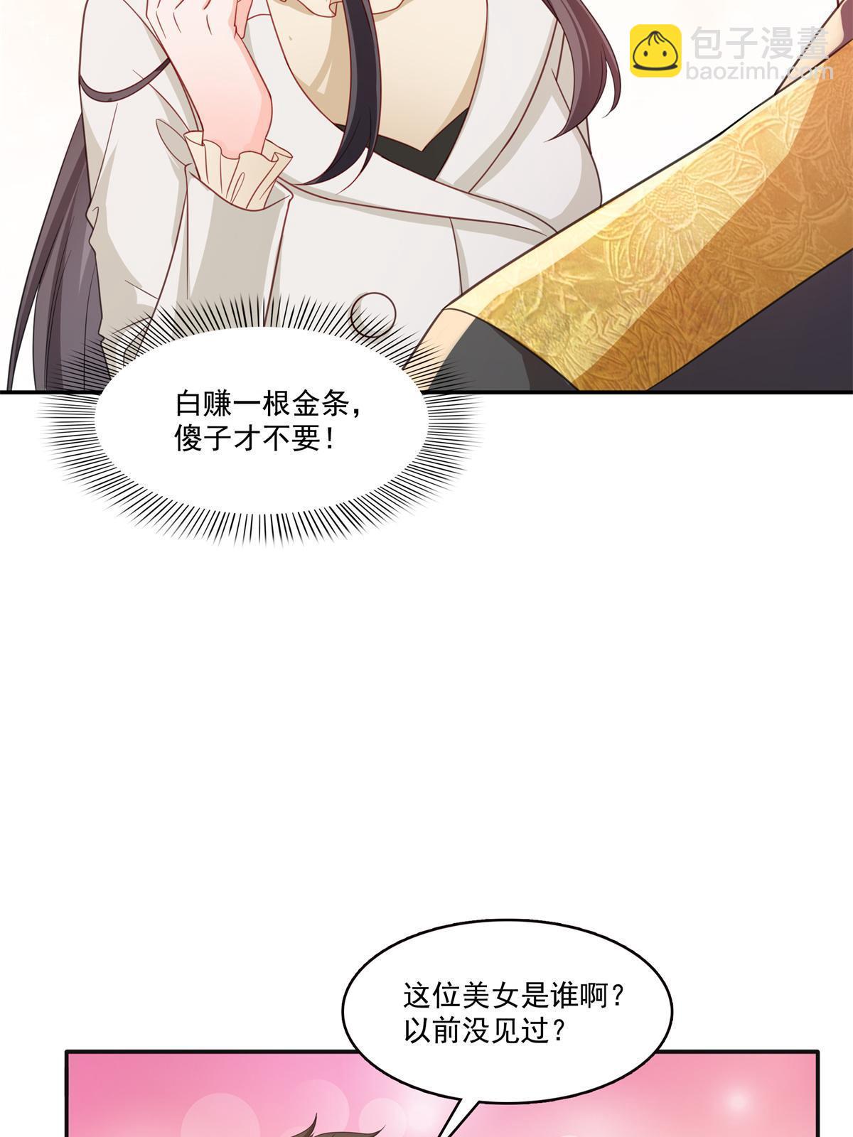 第320话  久别重逢(1/2)-第323话