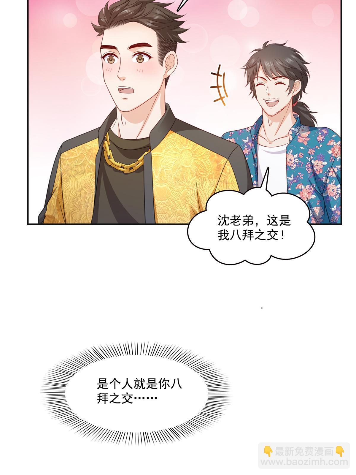 第320话  久别重逢(1/2)-第323话