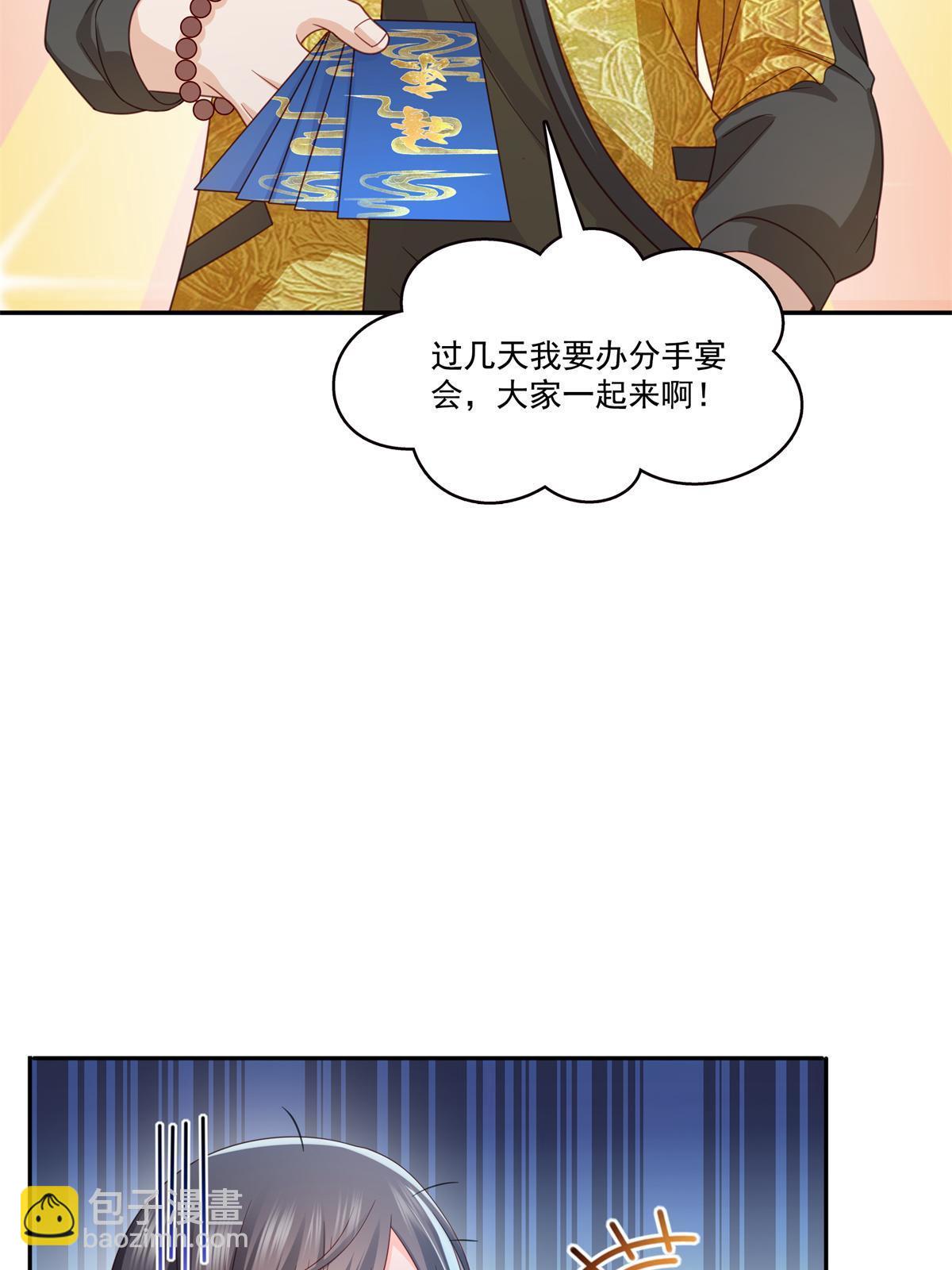 第320话  久别重逢(1/2)-第323话