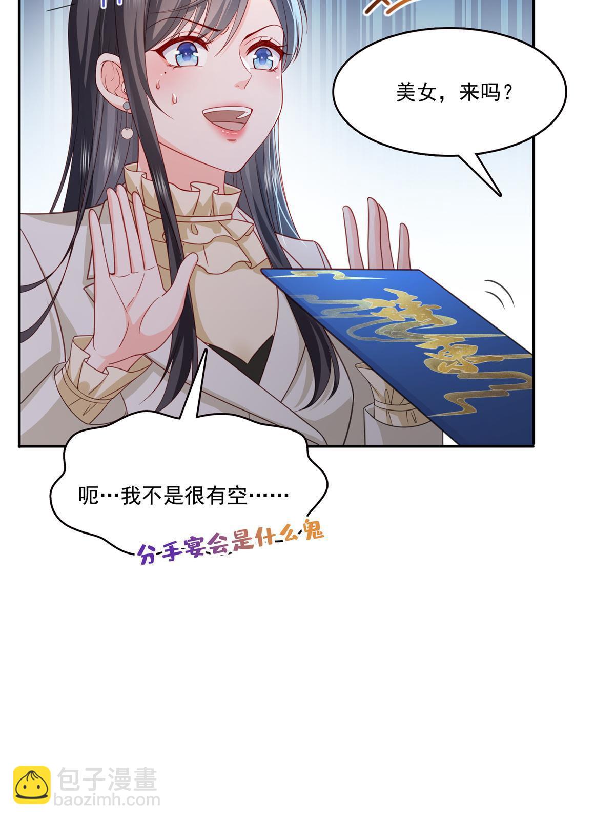 第320话  久别重逢(1/2)-第323话