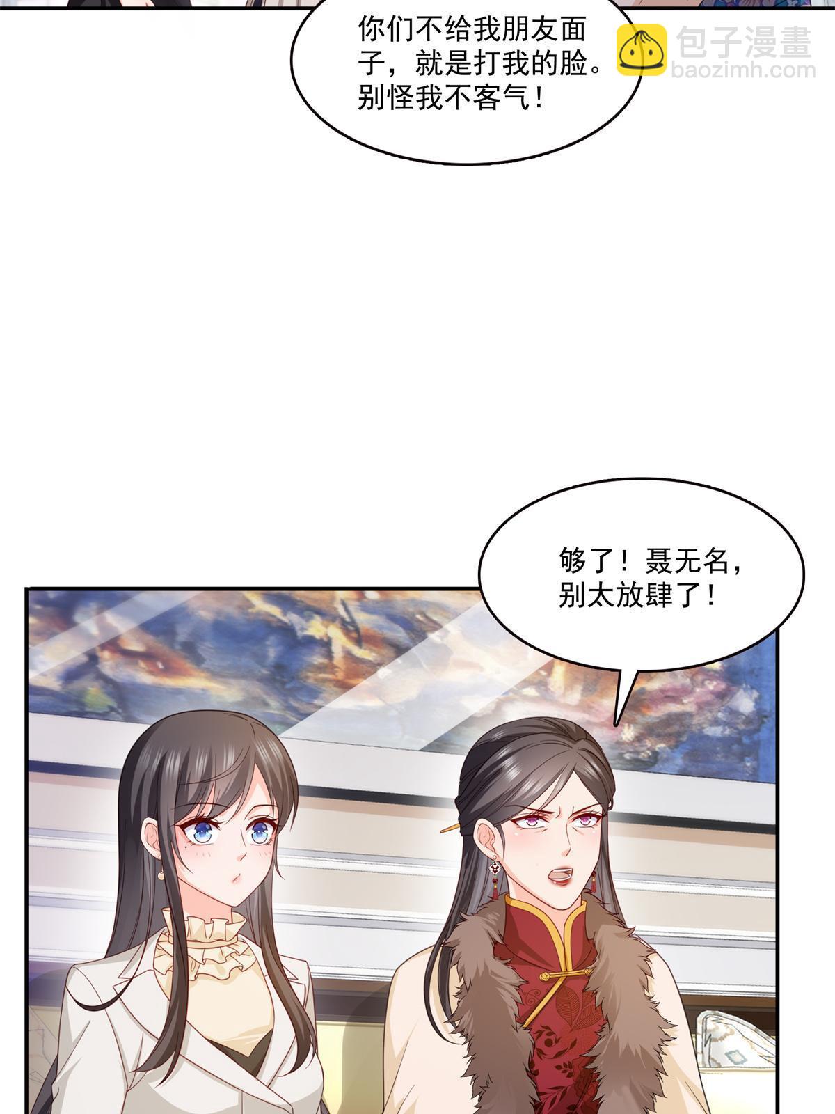第320话  久别重逢(1/2)-第323话