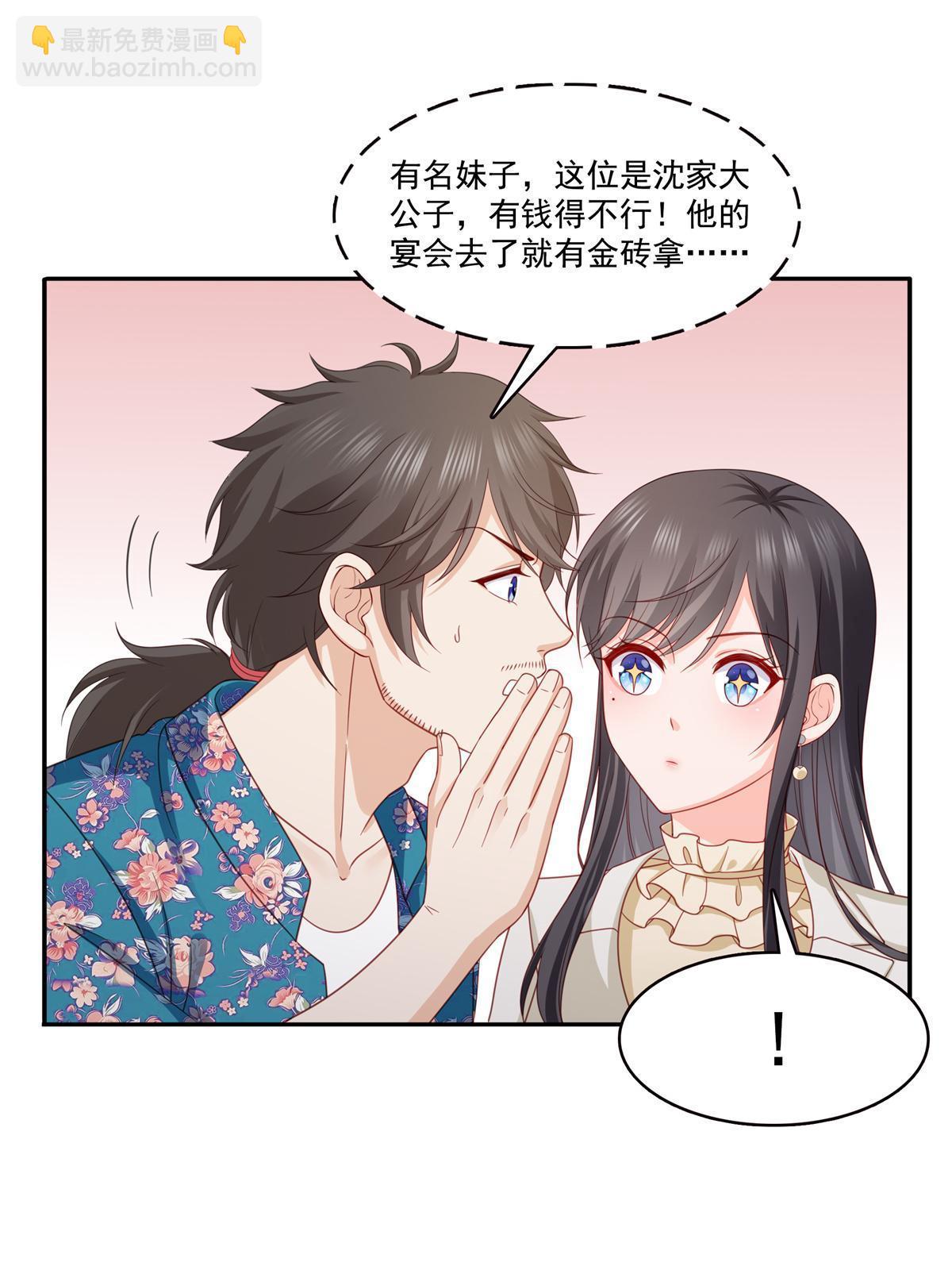 第320话  久别重逢(1/2)-第323话