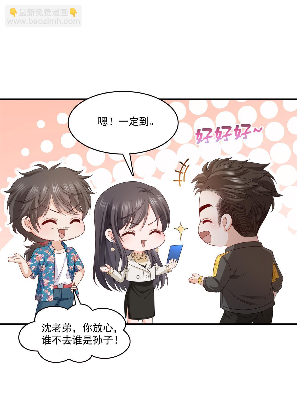 第320话  久别重逢(1/2)-第323话