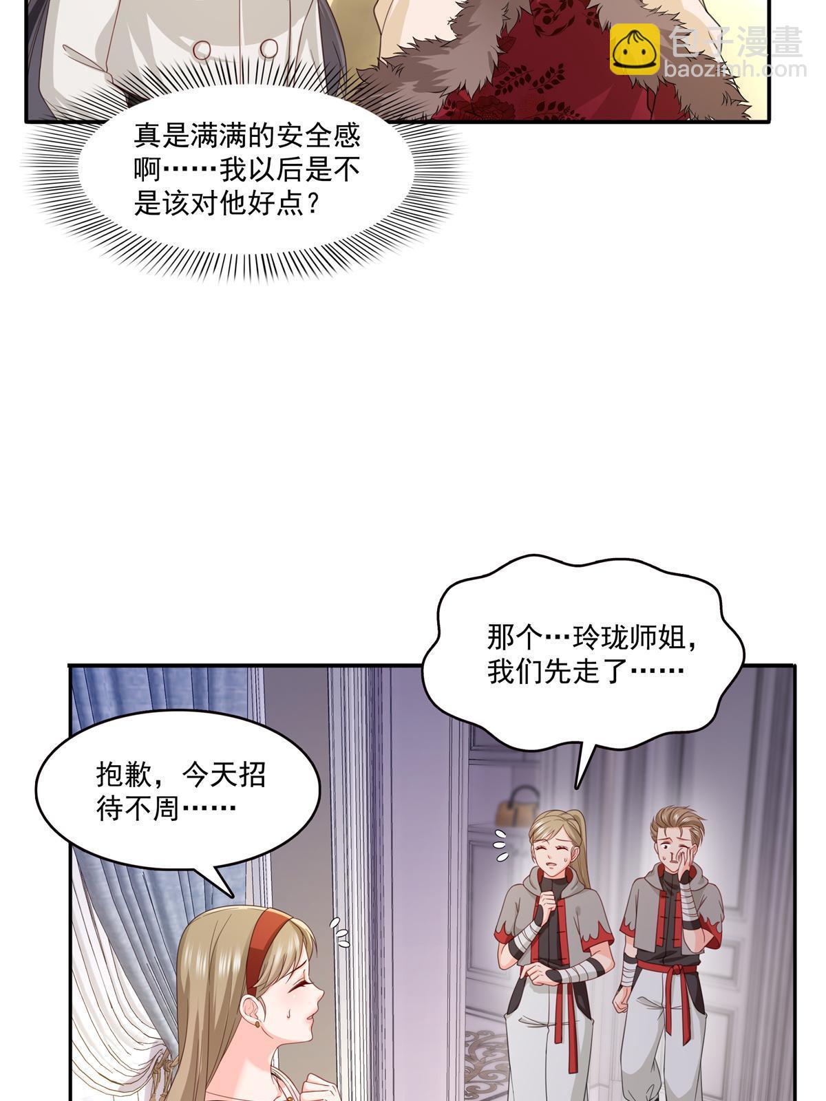 第320话  久别重逢(1/2)-第323话