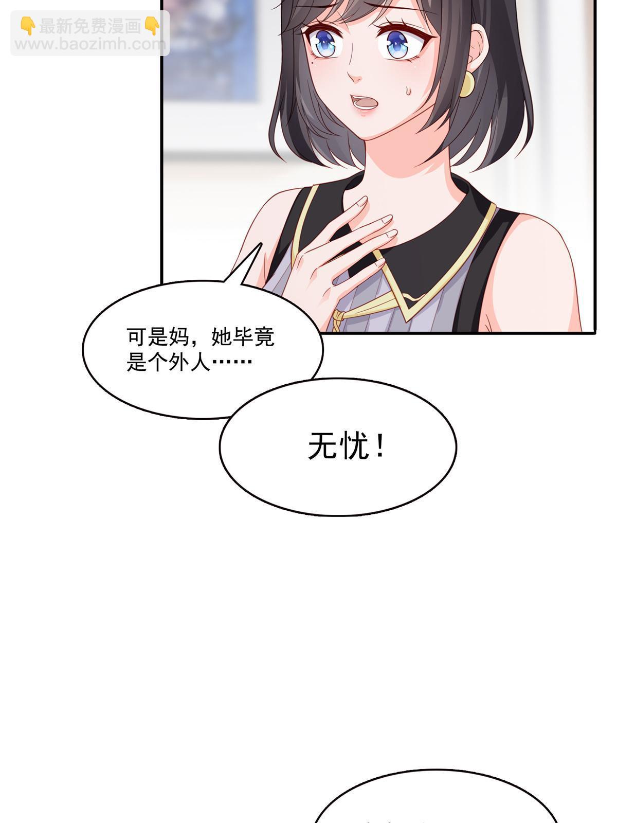 第320话  久别重逢(1/2)-第323话