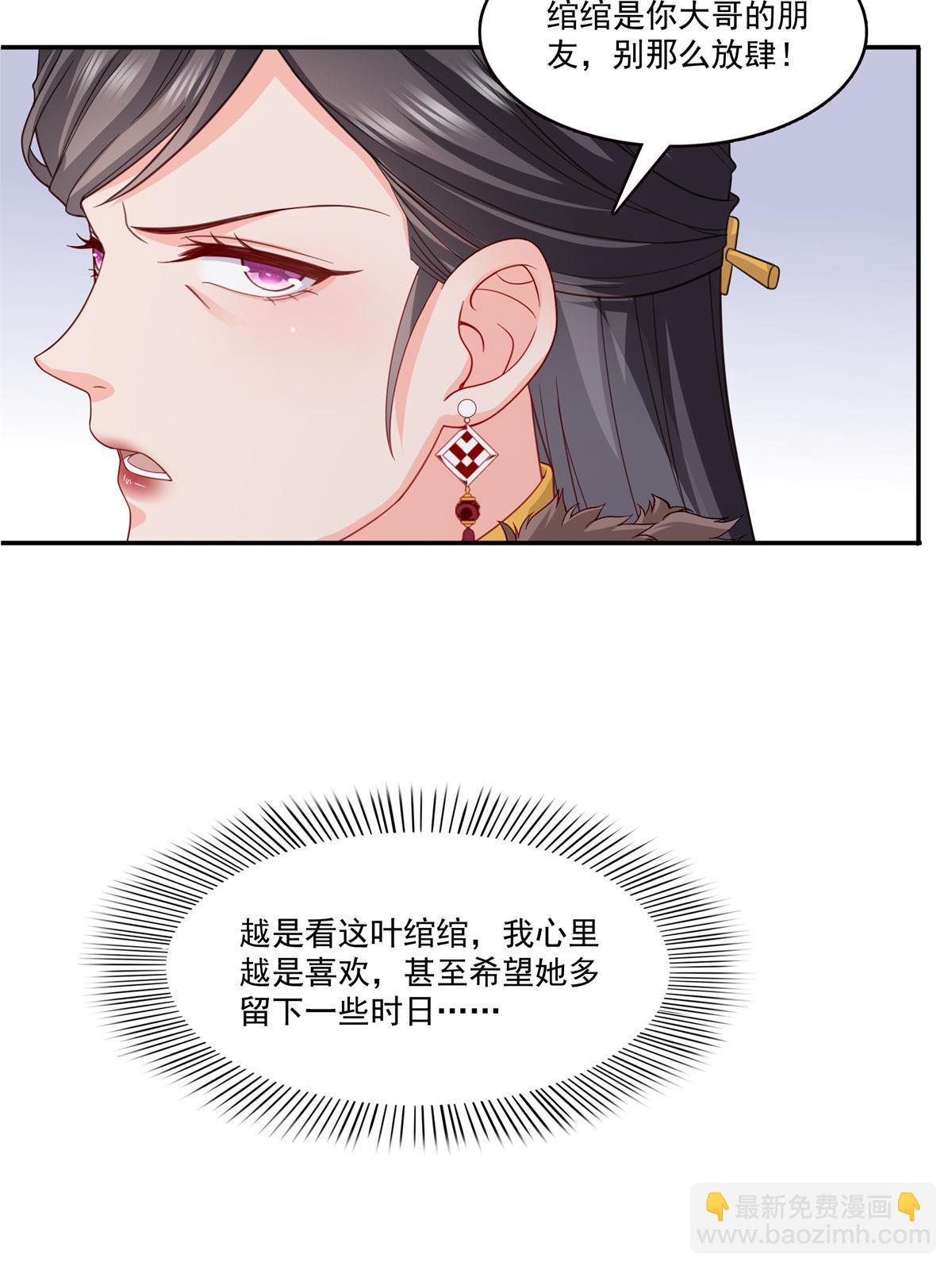 第320话  久别重逢(1/2)-第323话