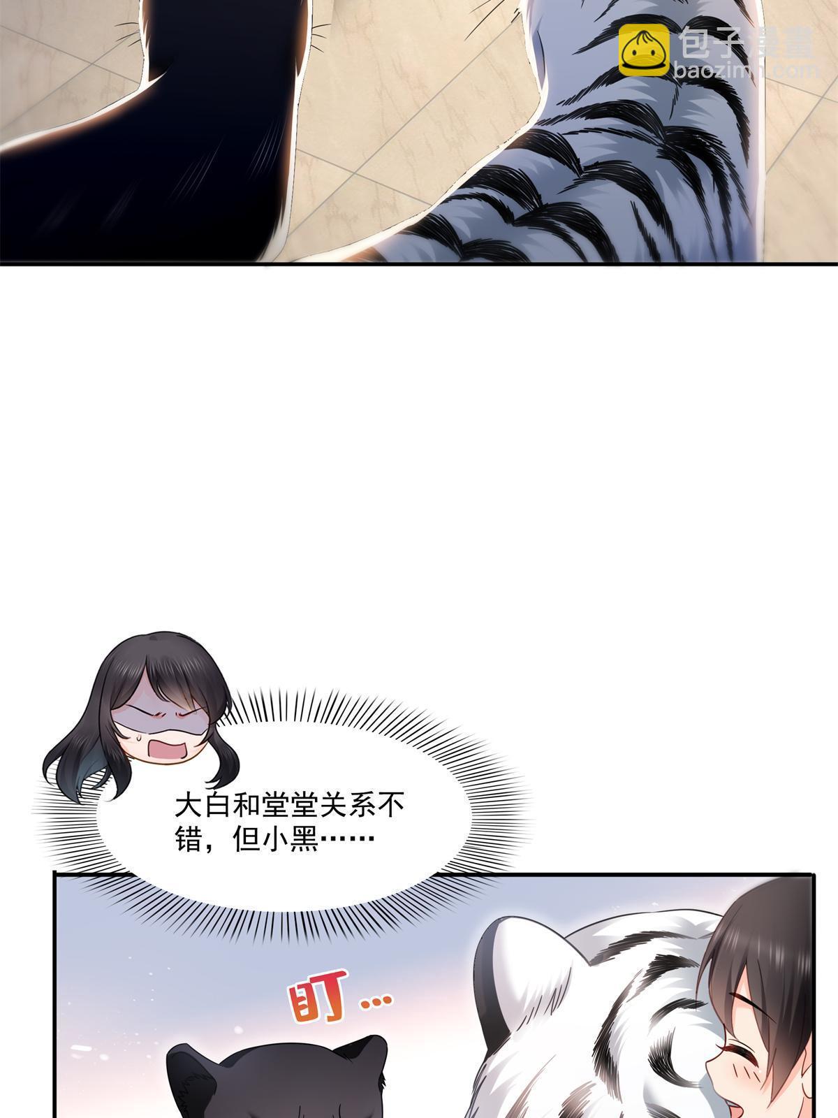 第322话  盟主的私生子(1/2)-第325话