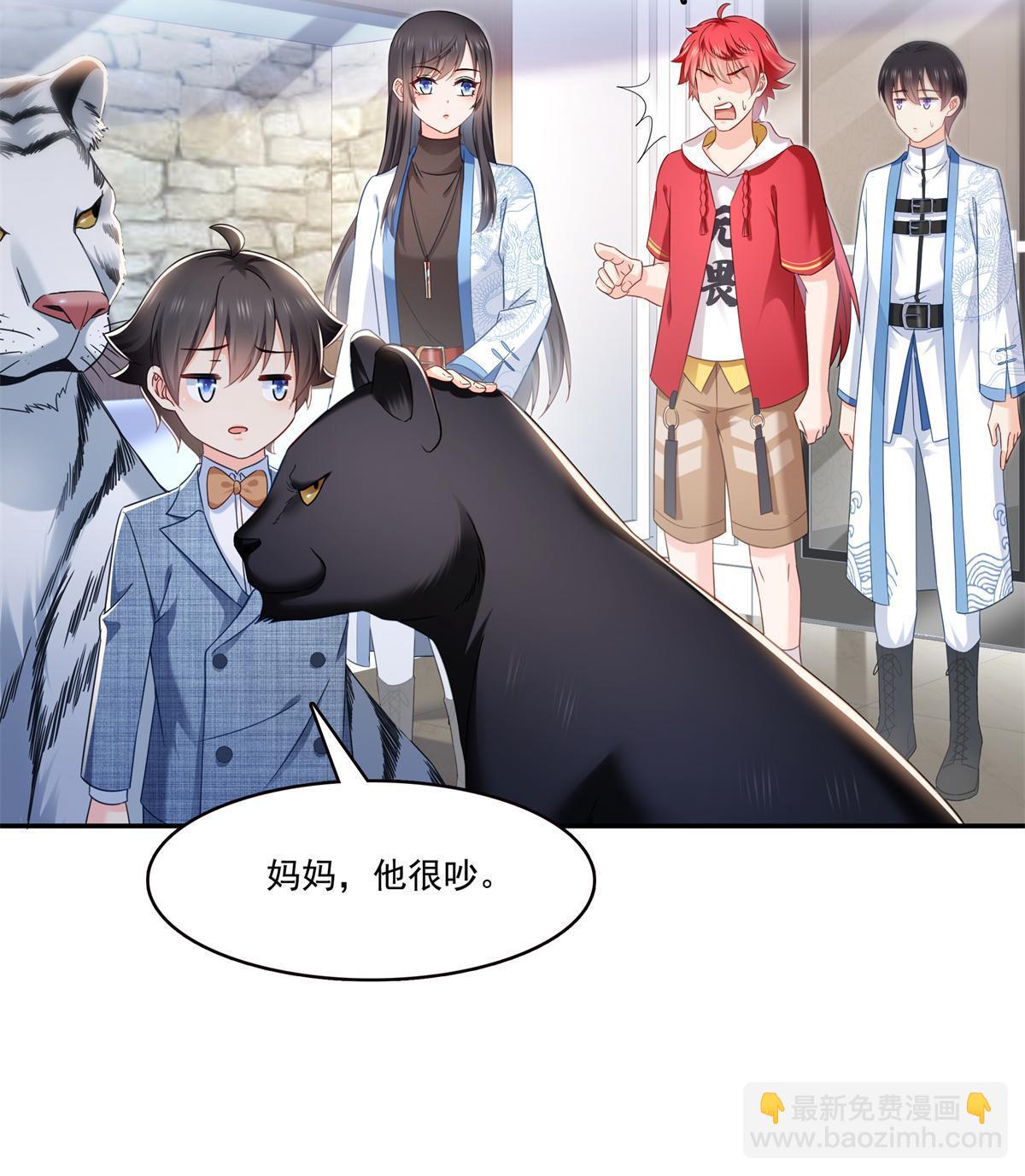 第322话  盟主的私生子(1/2)-第325话