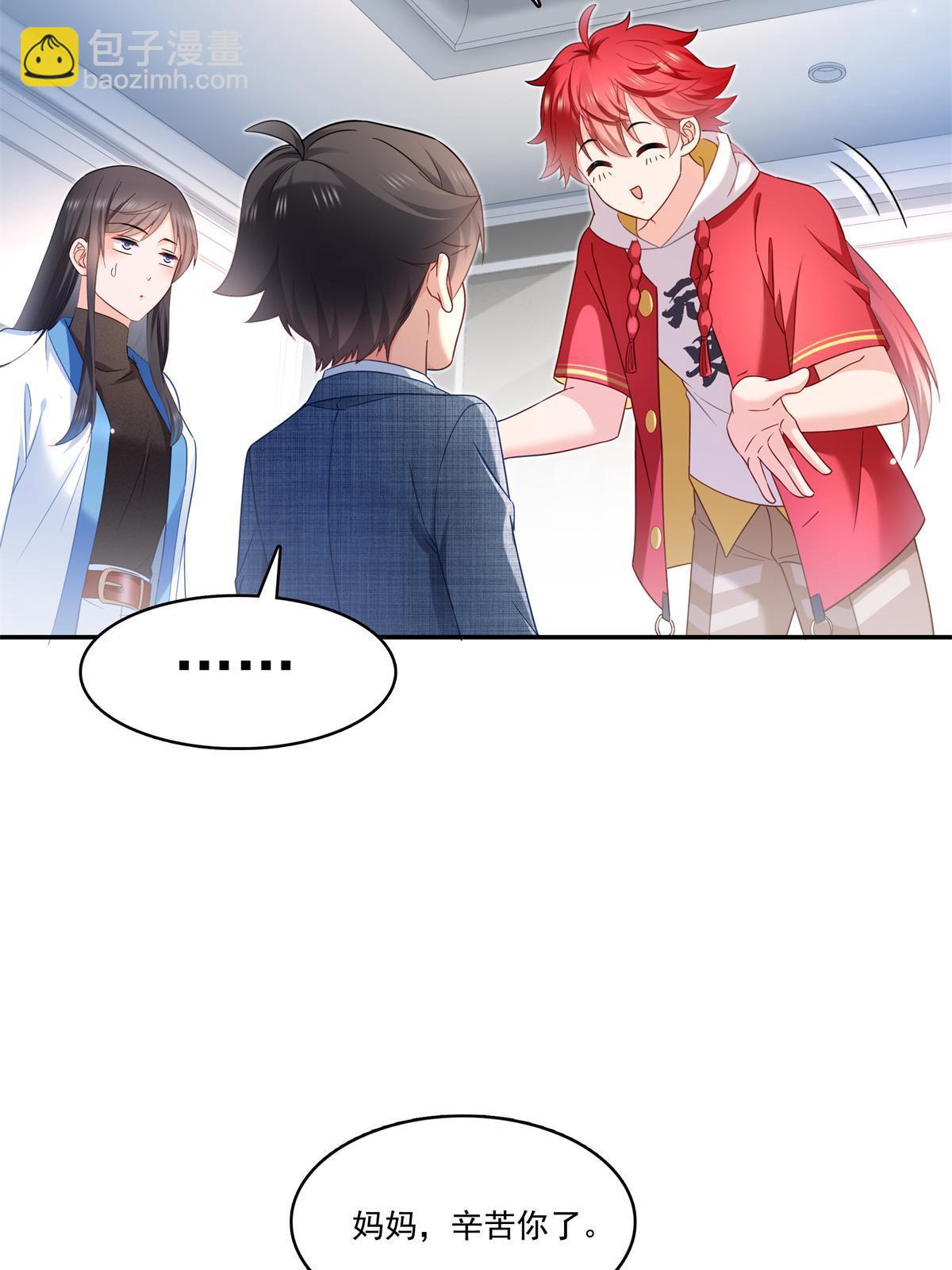 第322话  盟主的私生子(1/2)-第325话