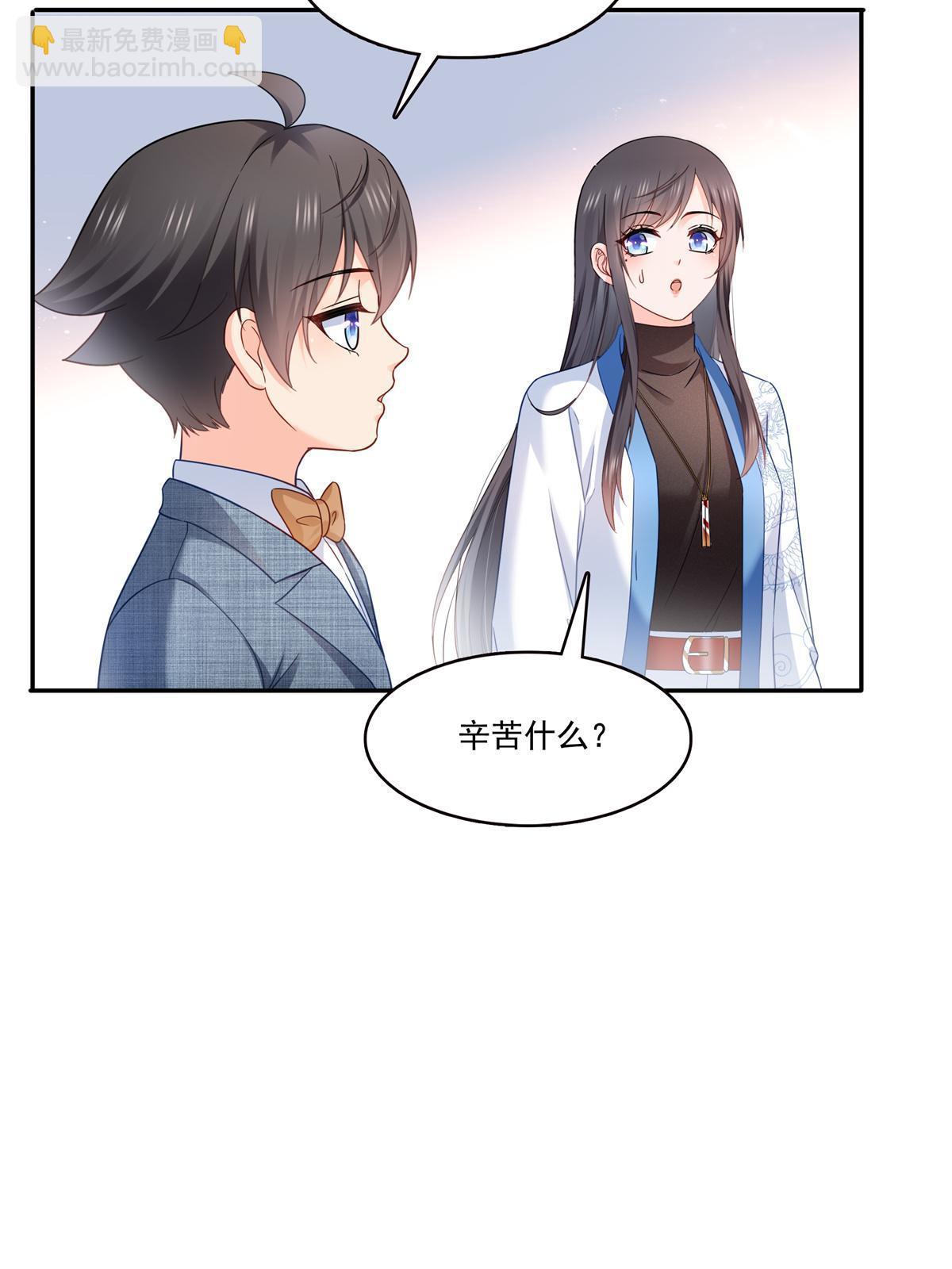 第322话  盟主的私生子(1/2)-第325话