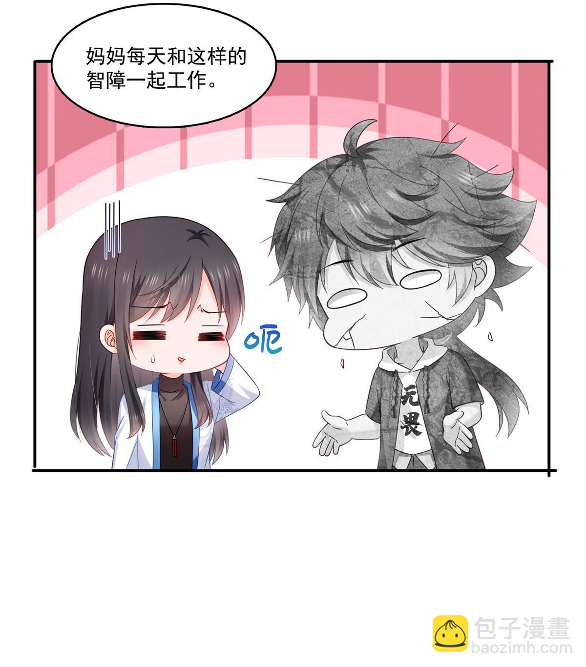 第322话  盟主的私生子(1/2)-第325话