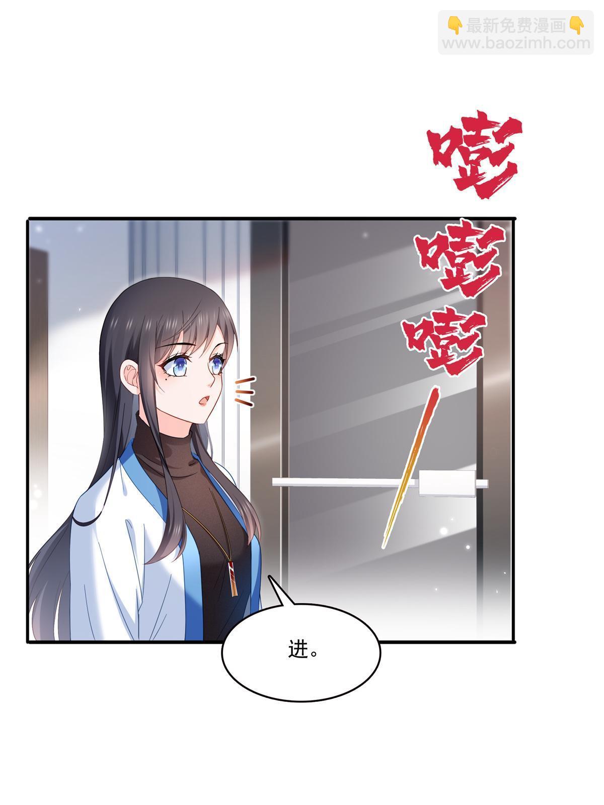 第322话  盟主的私生子(1/2)-第325话
