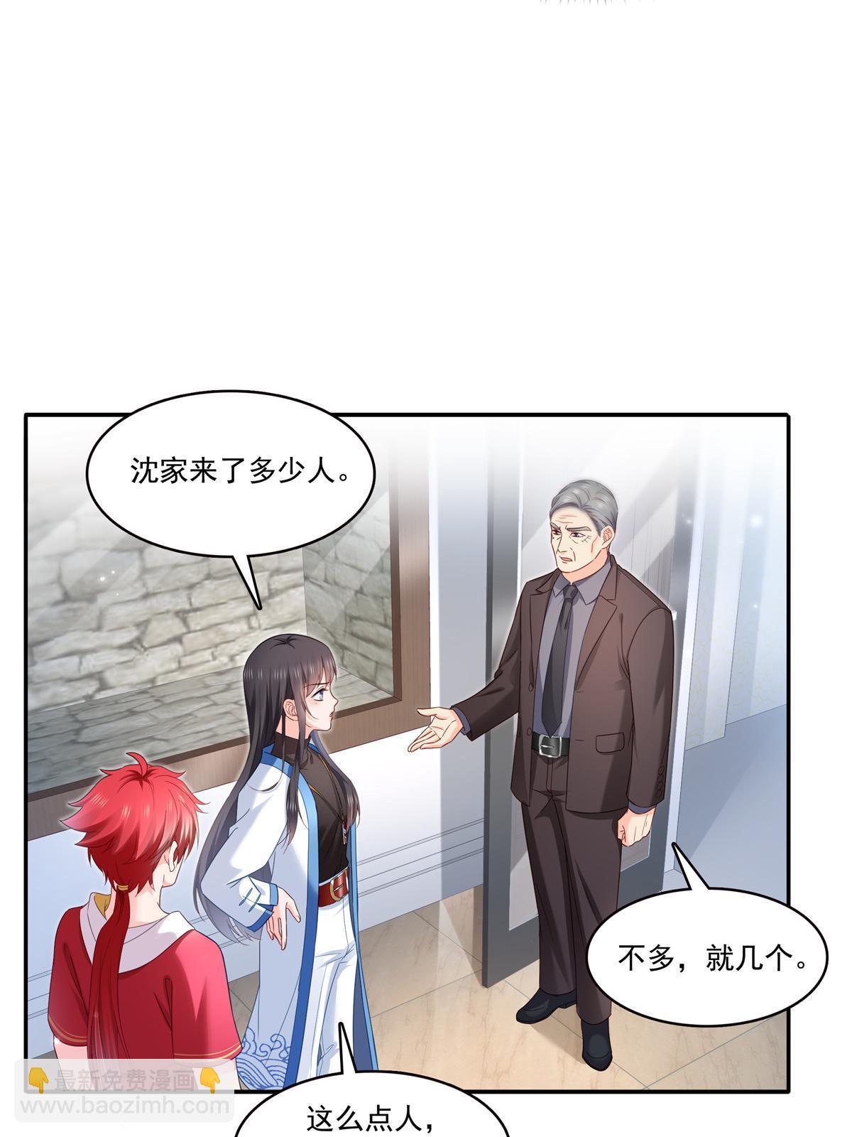 第322话  盟主的私生子(1/2)-第325话