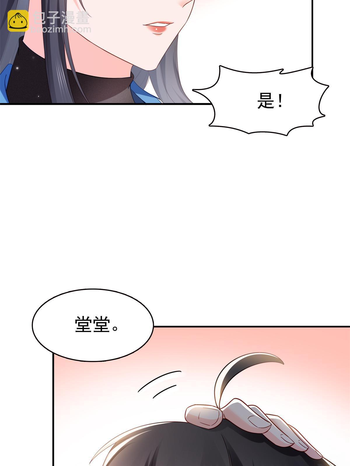 第322话  盟主的私生子(1/2)-第325话