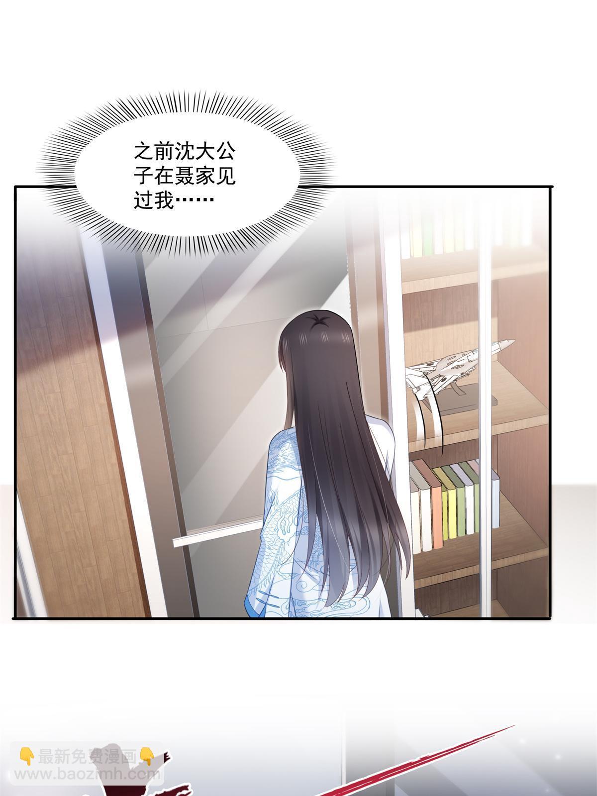第322话  盟主的私生子(1/2)-第325话