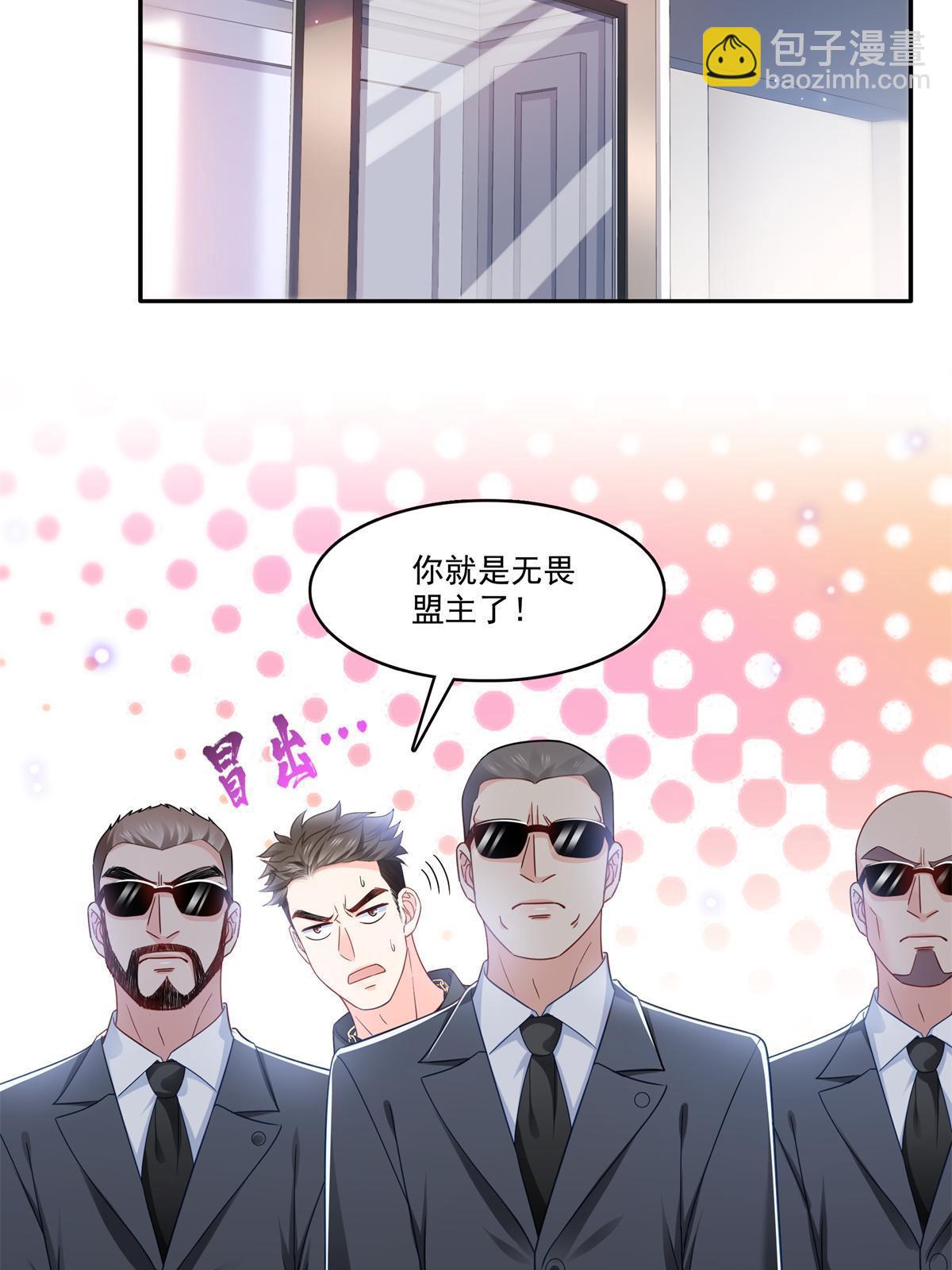 第322话  盟主的私生子(1/2)-第325话