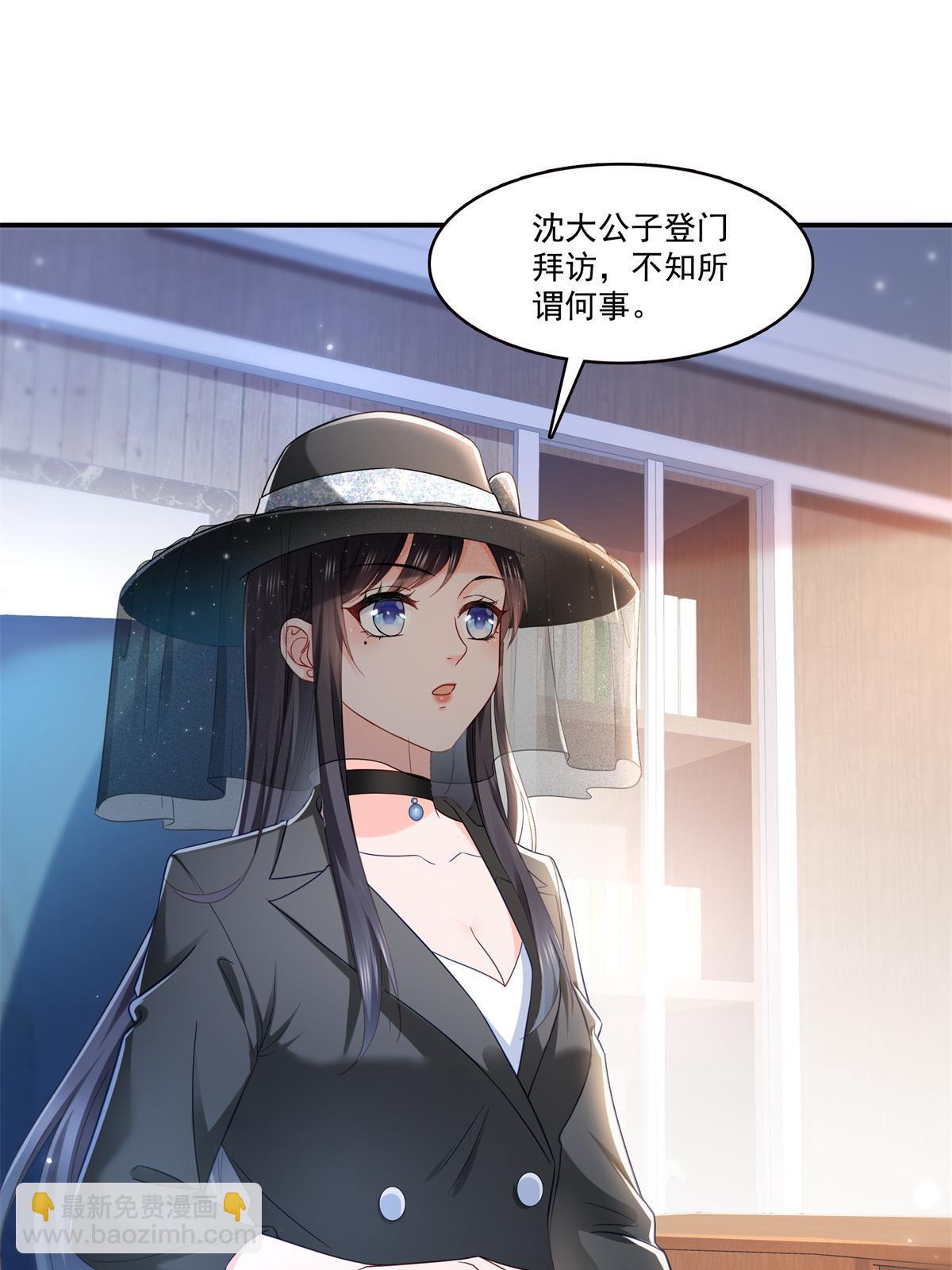 第322话  盟主的私生子(1/2)-第325话