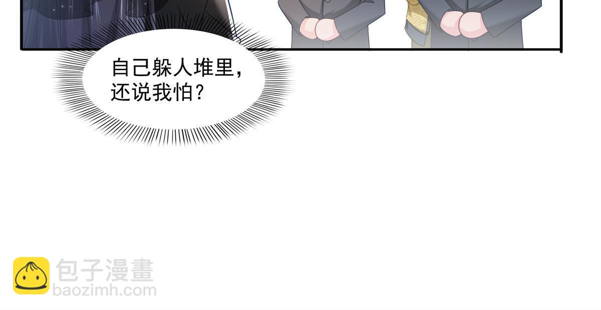 第322话  盟主的私生子(1/2)-第325话