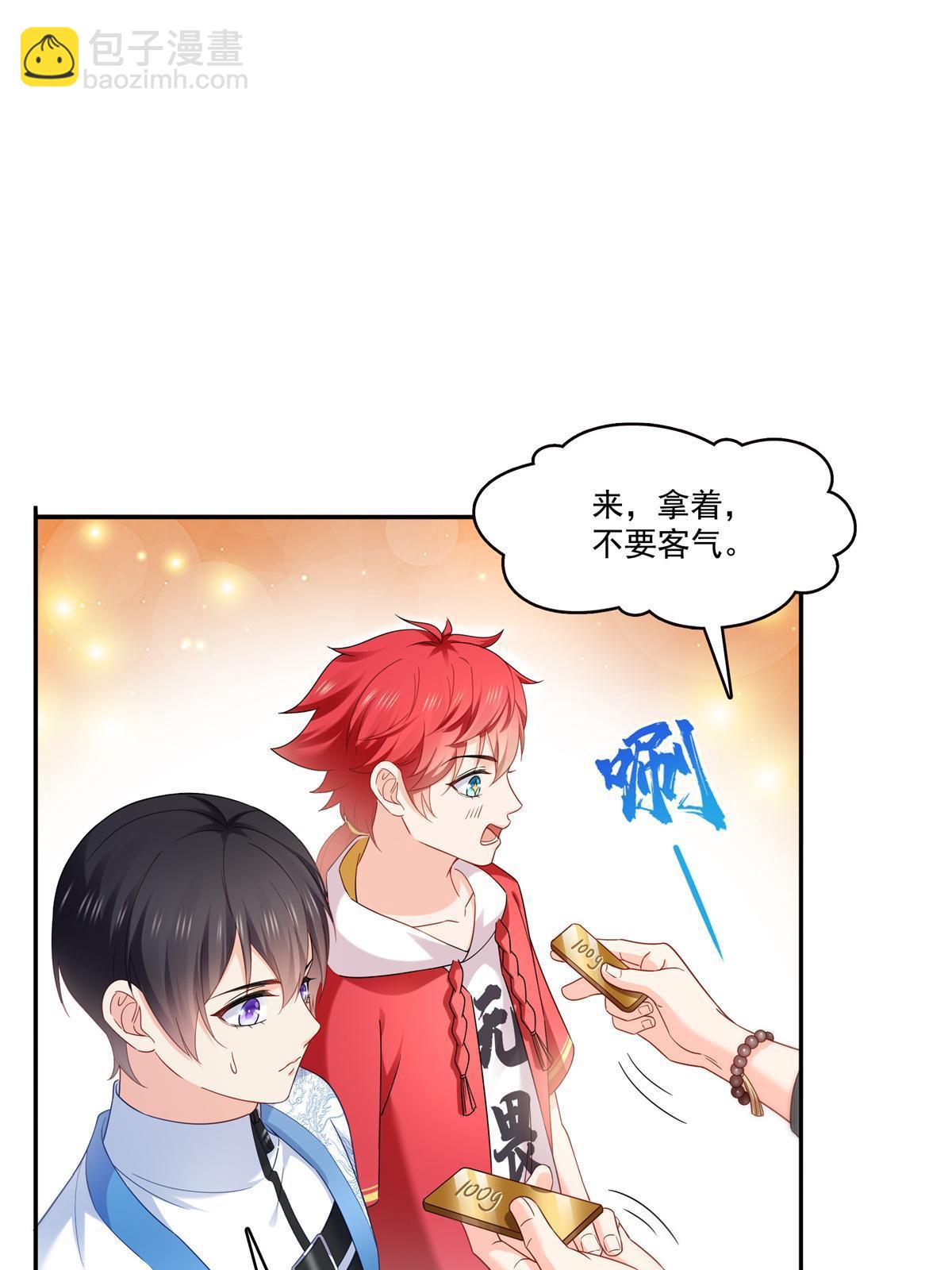 第322话  盟主的私生子(1/2)-第325话