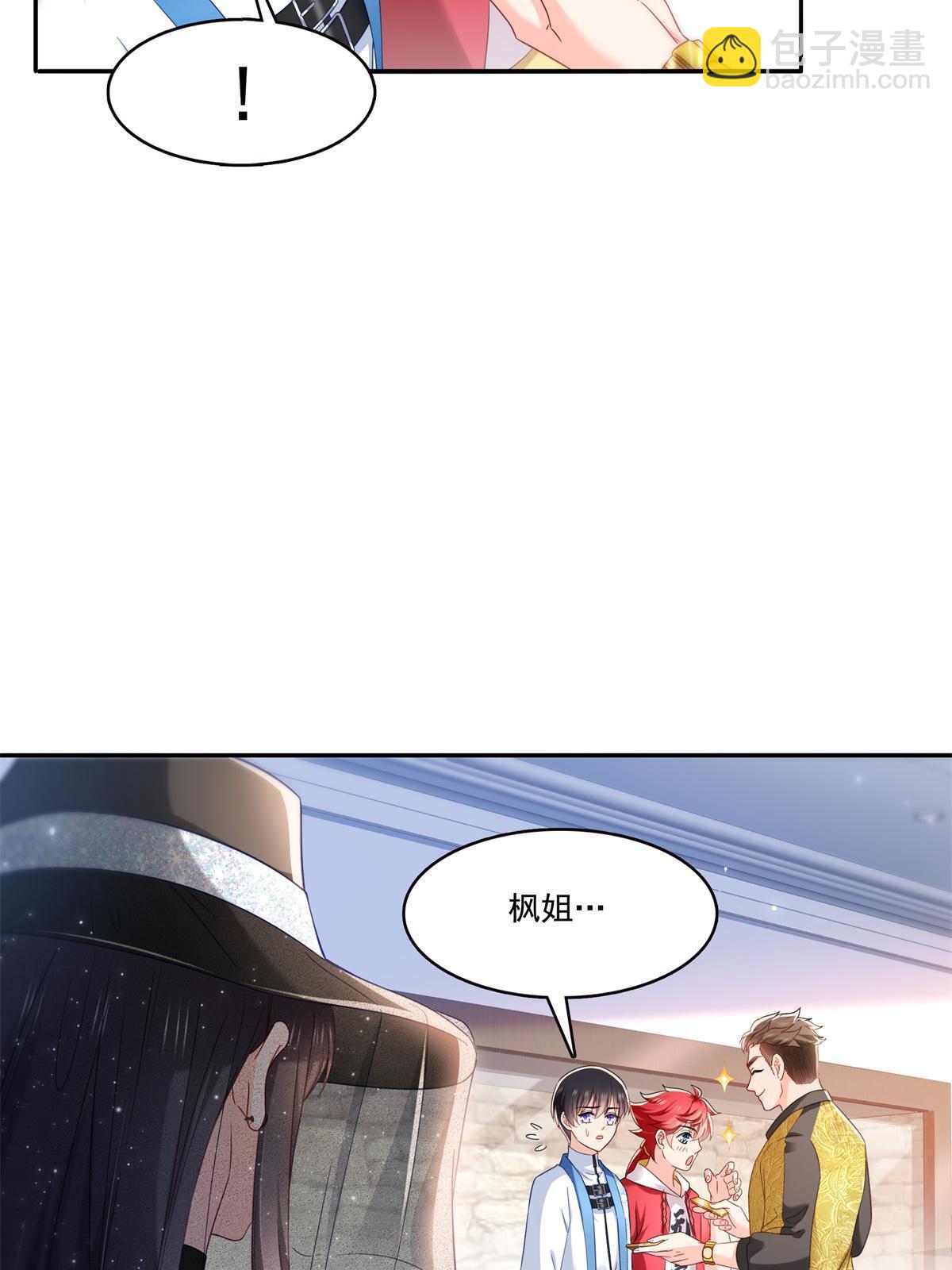 第322话  盟主的私生子(1/2)-第325话