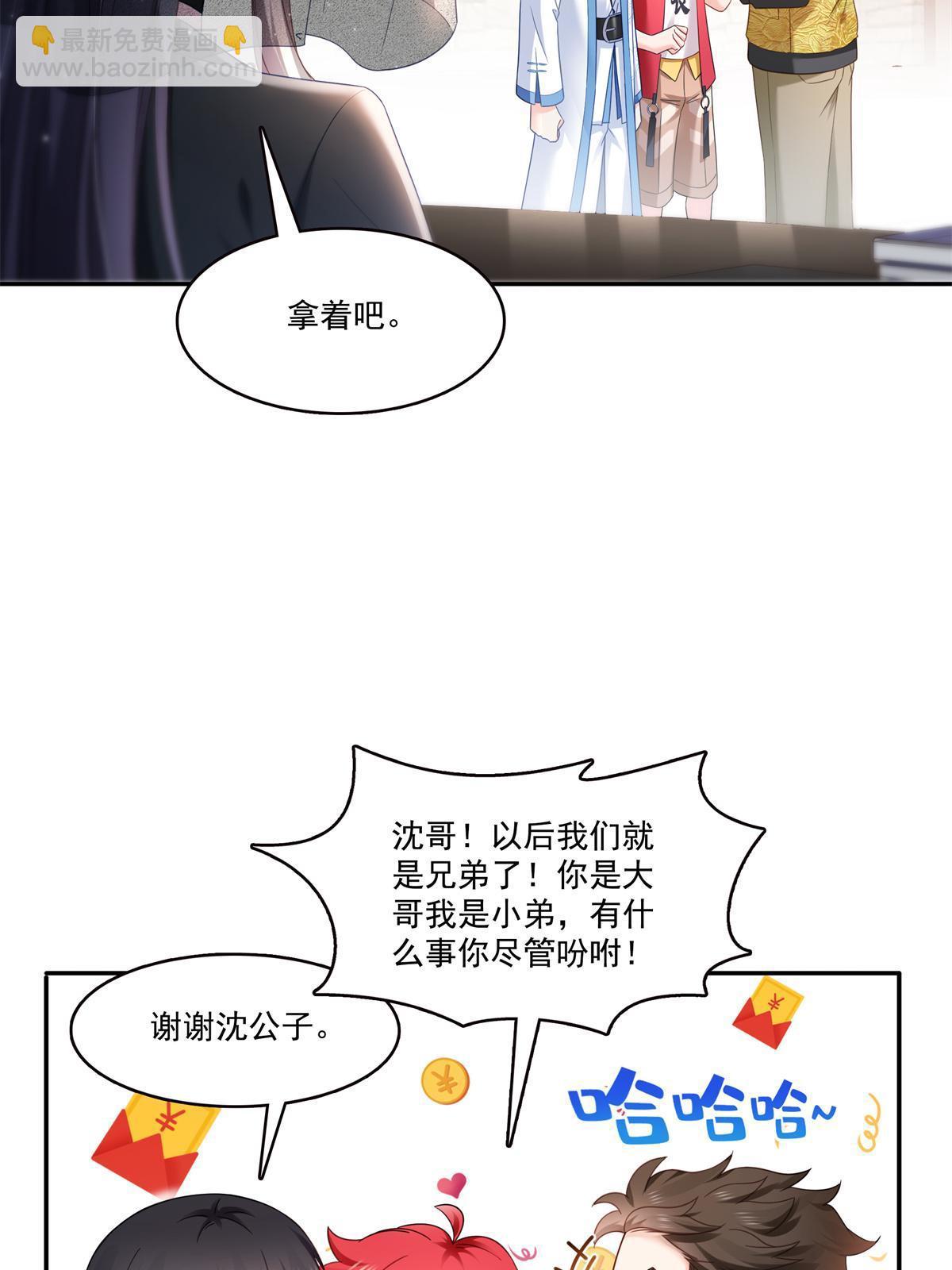 第322话  盟主的私生子(1/2)-第325话