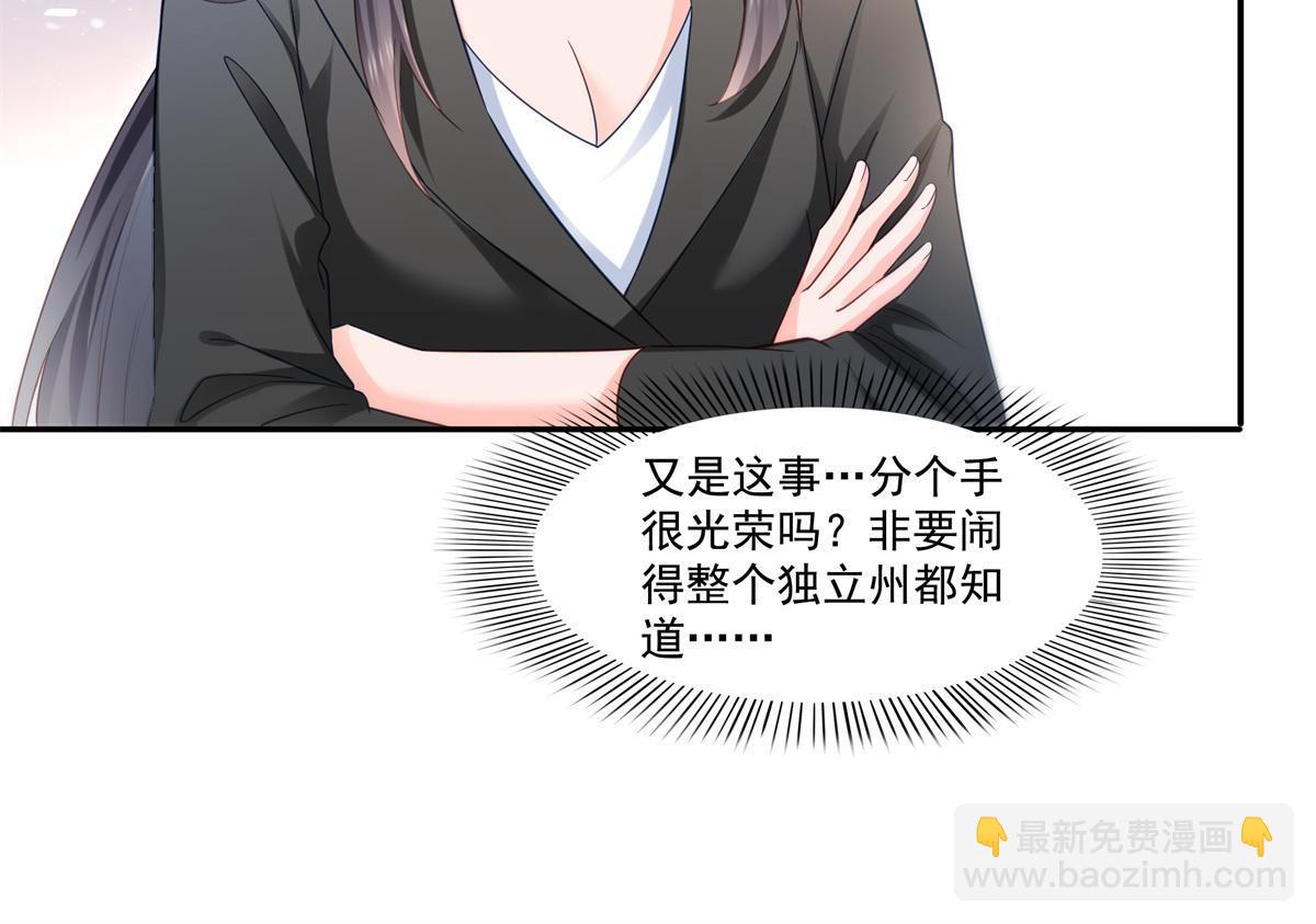 第322话  盟主的私生子(1/2)-第325话