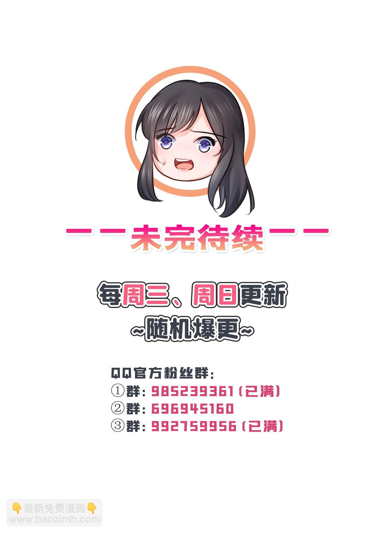 第322话  盟主的私生子(1/2)-第325话