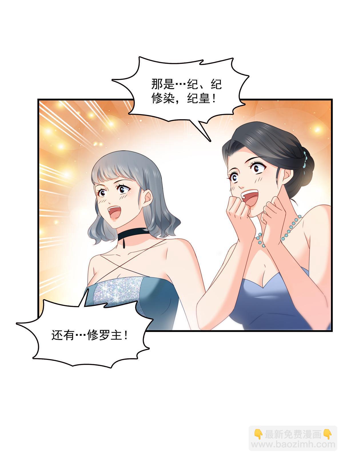 第324话 女为悦己者容嘛！-第327话