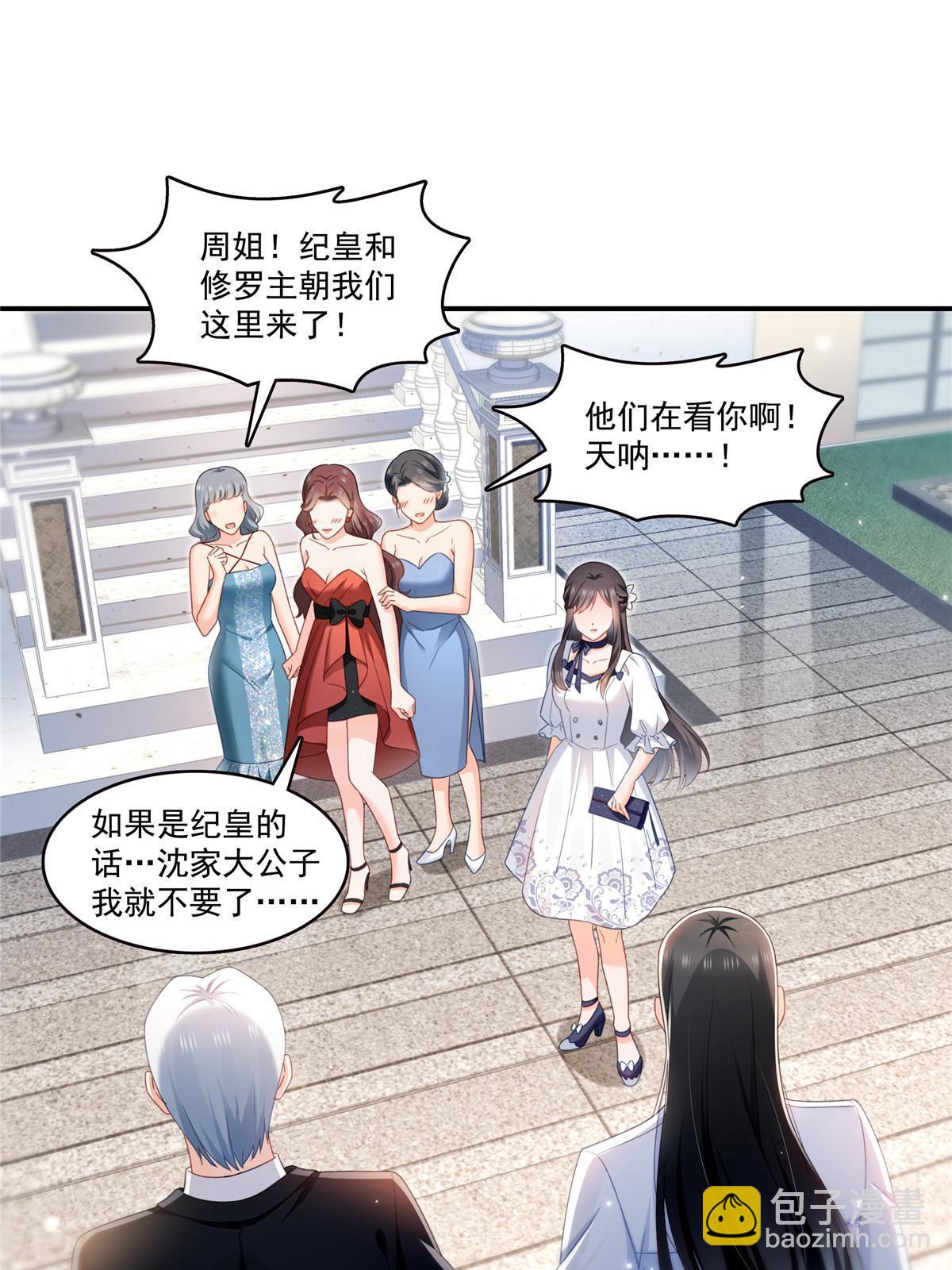 第324话 女为悦己者容嘛！-第327话