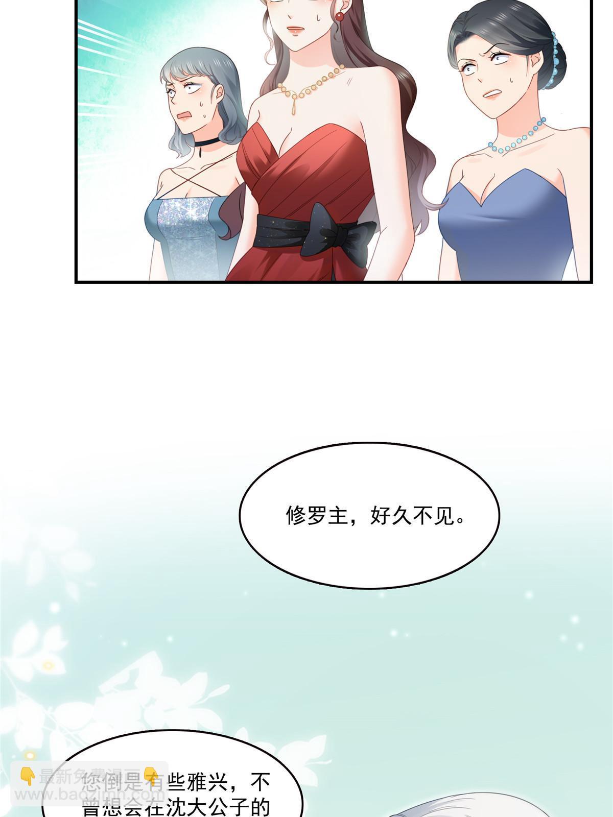 第324话 女为悦己者容嘛！-第327话