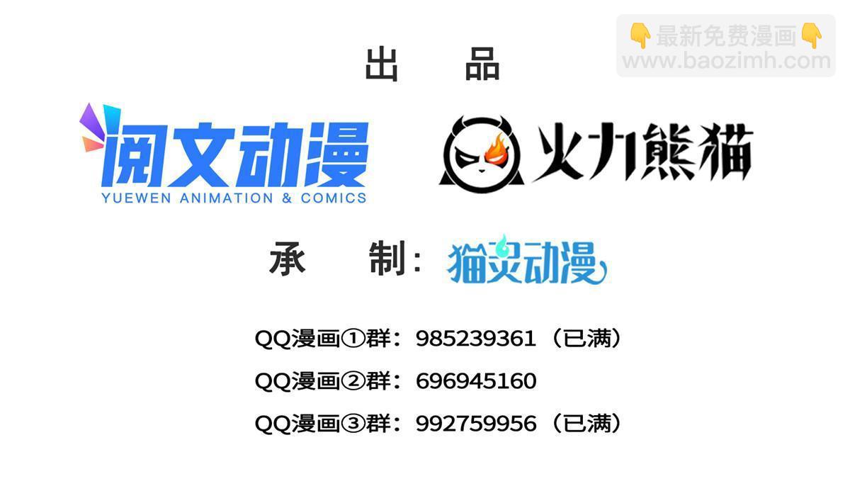 第324话 女为悦己者容嘛！-第327话