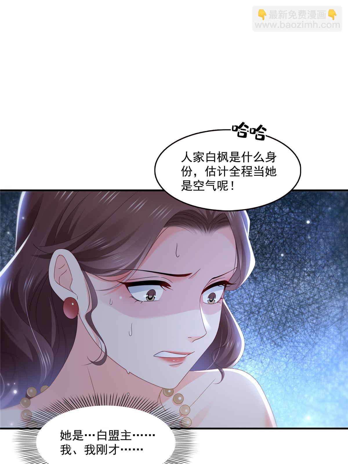 第324话 女为悦己者容嘛！-第327话