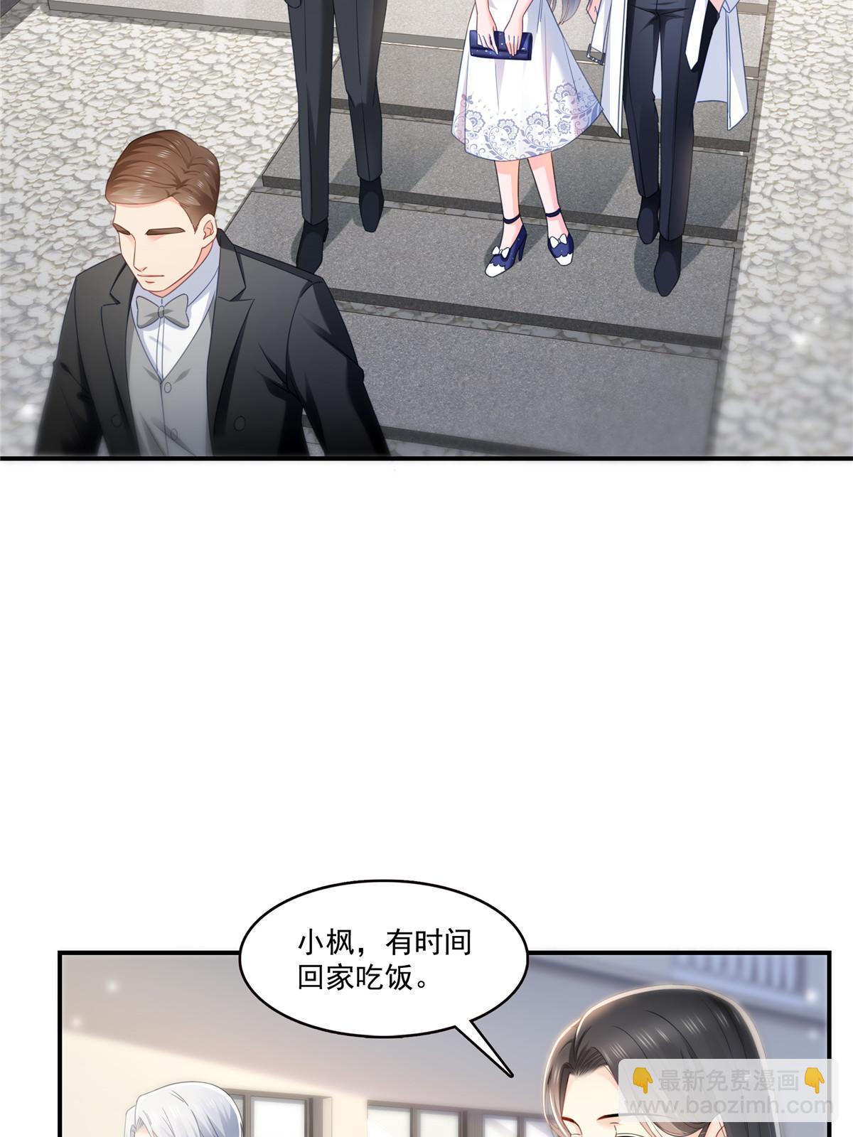第324话 女为悦己者容嘛！-第327话