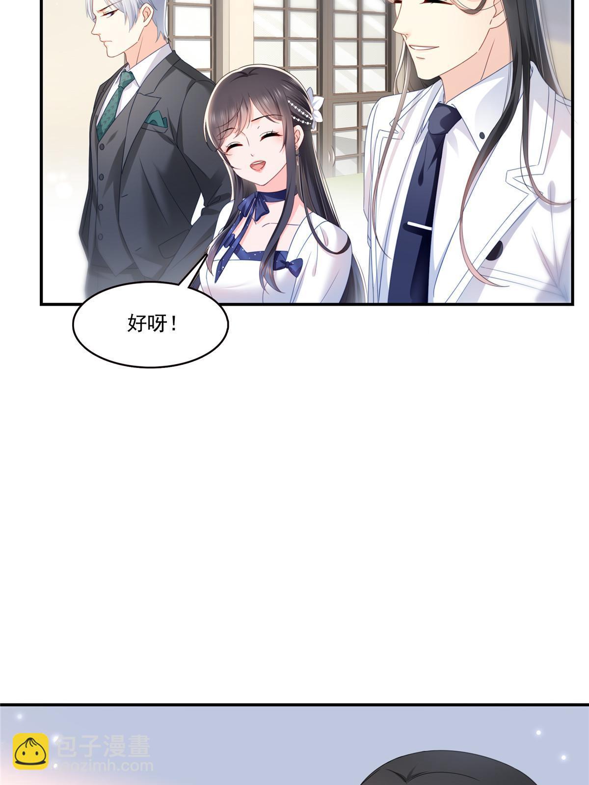 第324话 女为悦己者容嘛！-第327话
