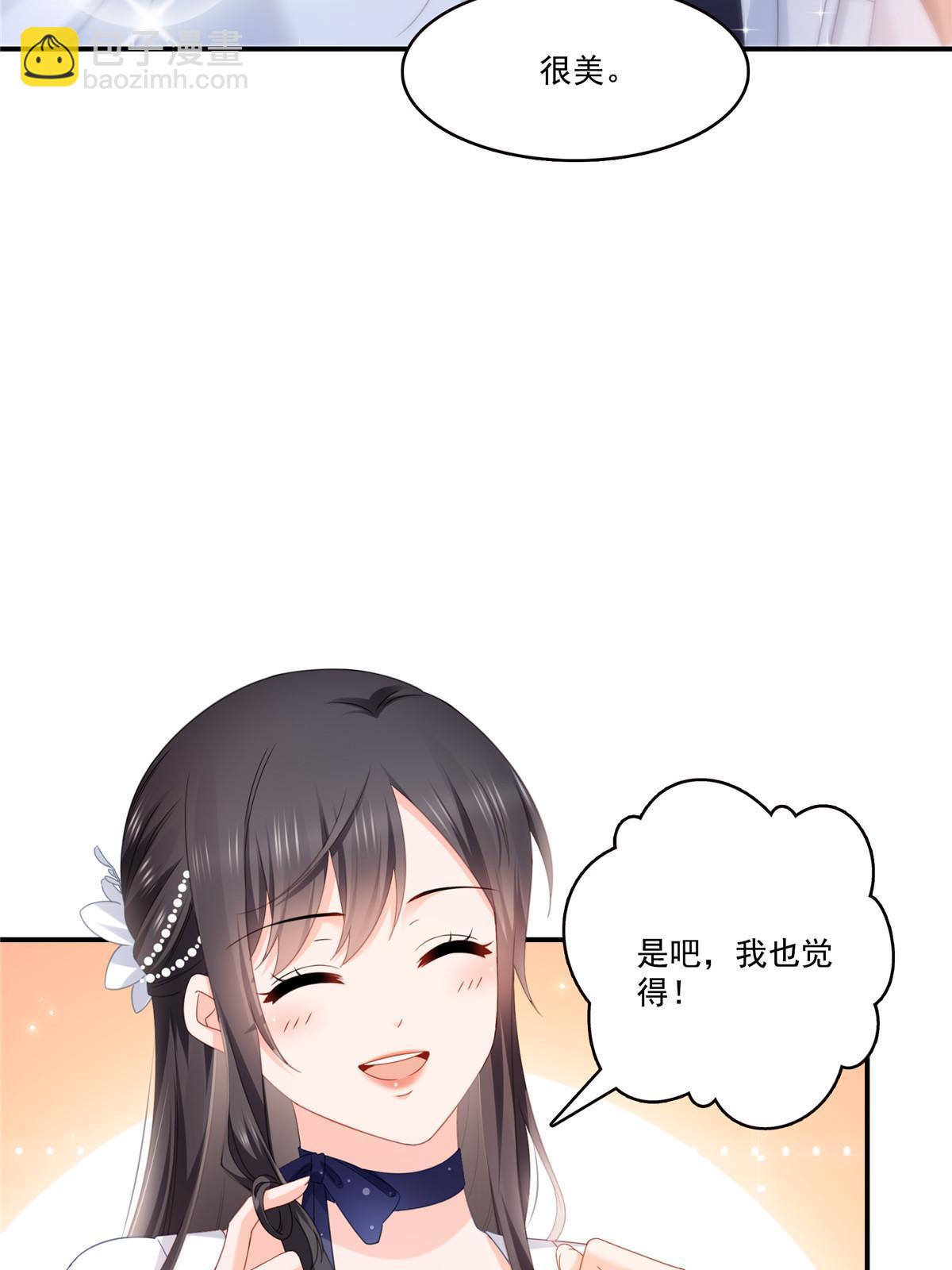 第324话 女为悦己者容嘛！-第327话