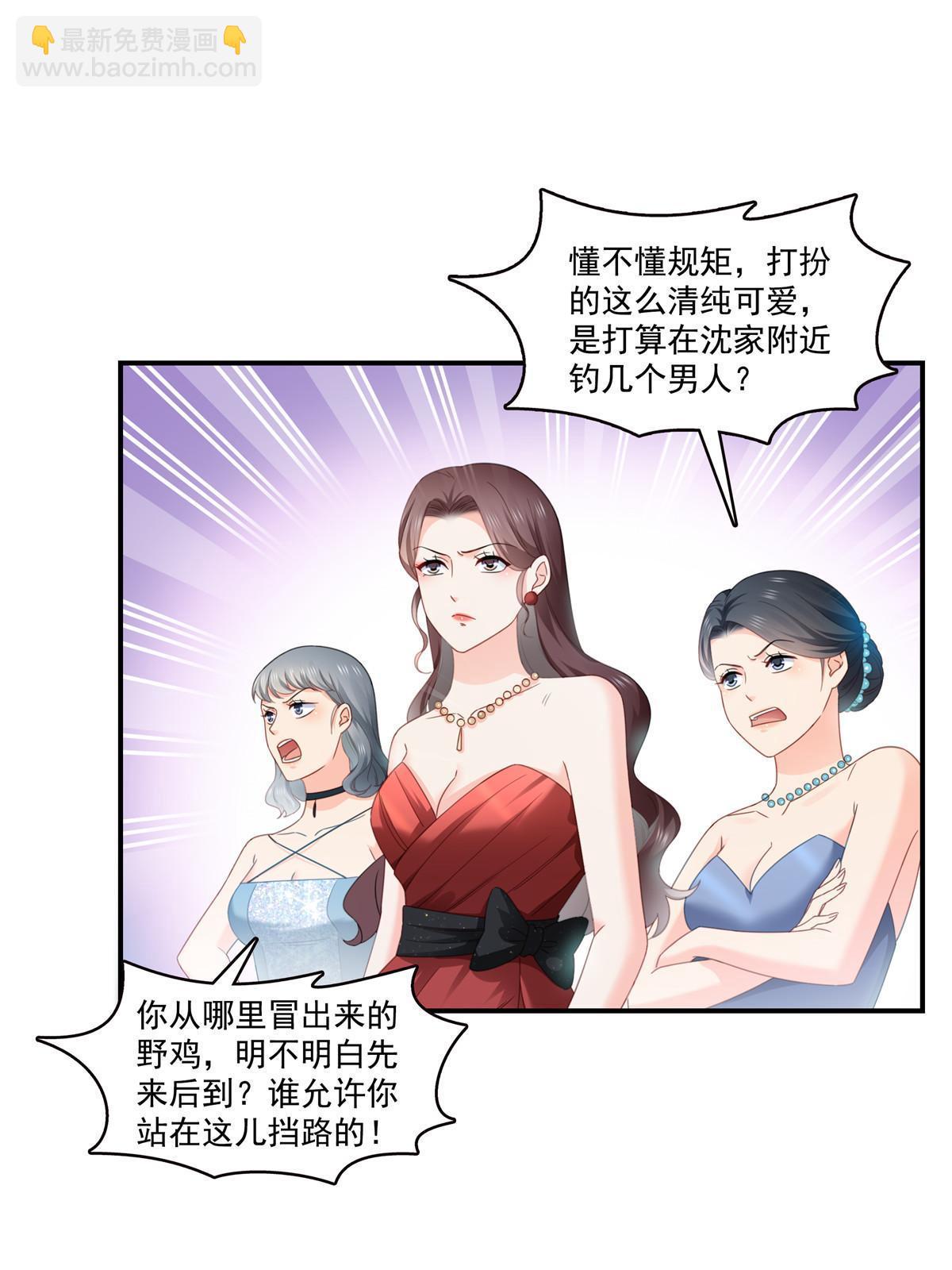 第324话 女为悦己者容嘛！-第327话