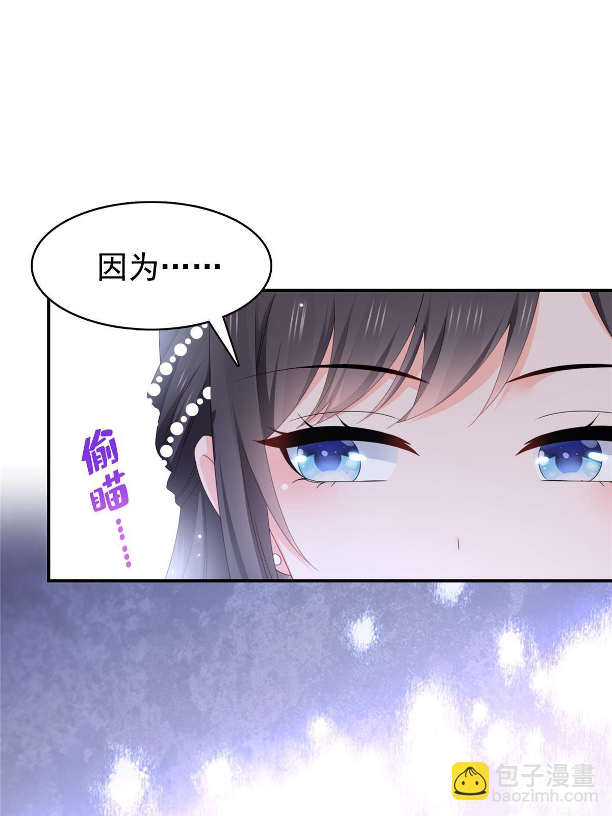 第324话 女为悦己者容嘛！-第327话