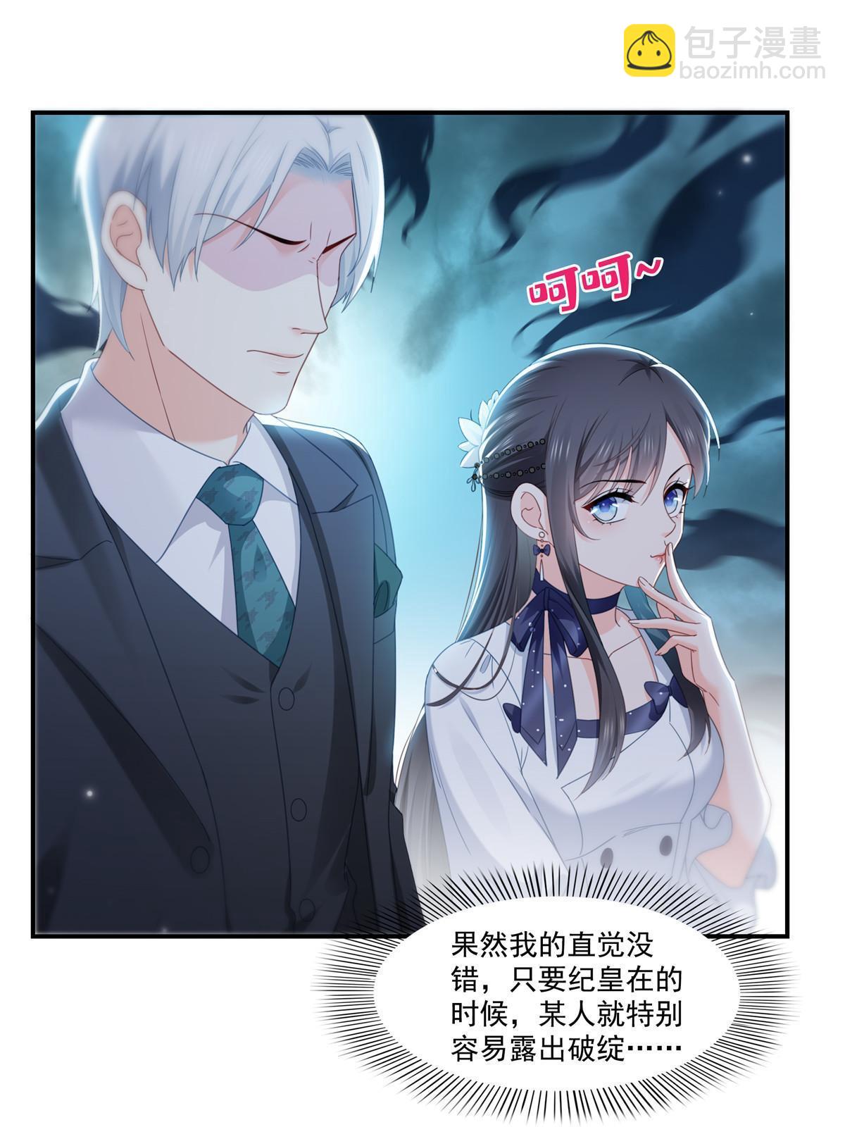 第324话 女为悦己者容嘛！-第327话