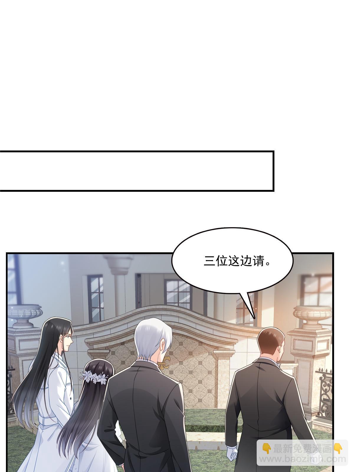 第324话 女为悦己者容嘛！-第327话
