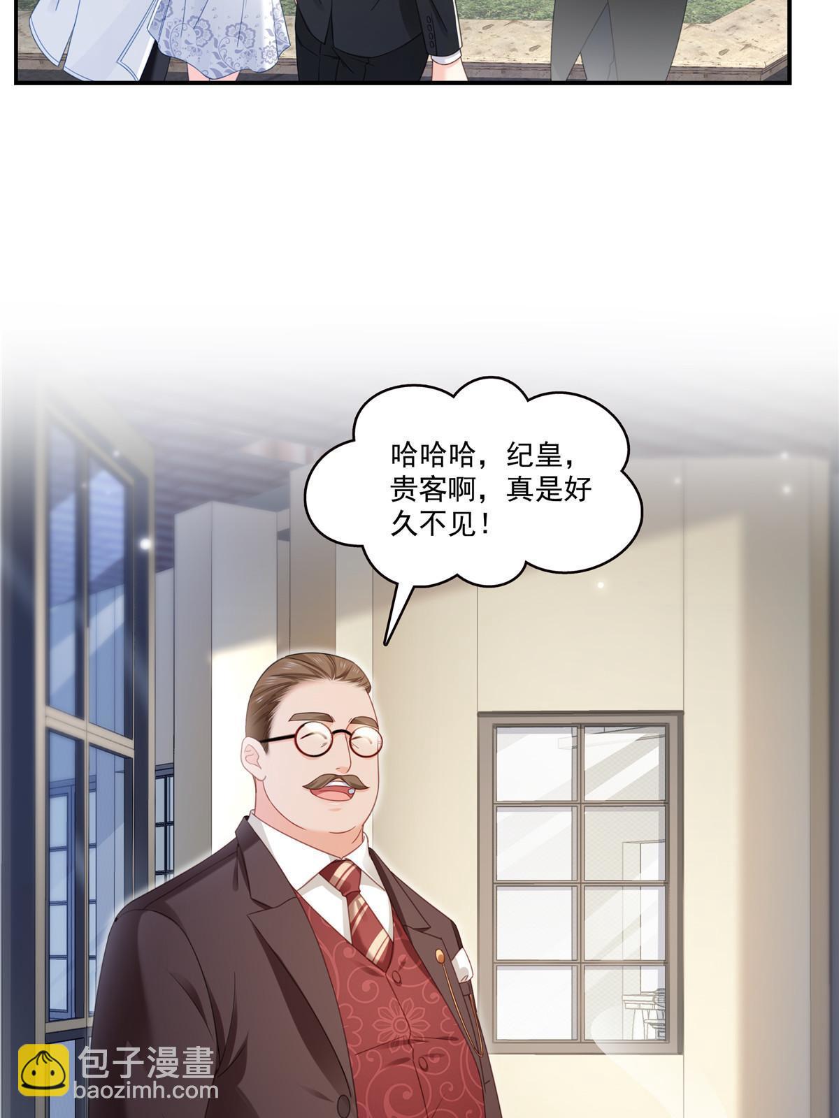 第324话 女为悦己者容嘛！-第327话