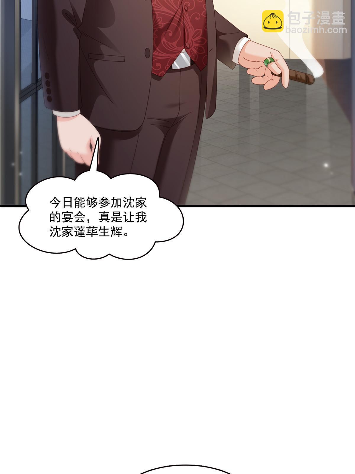 第324话 女为悦己者容嘛！-第327话