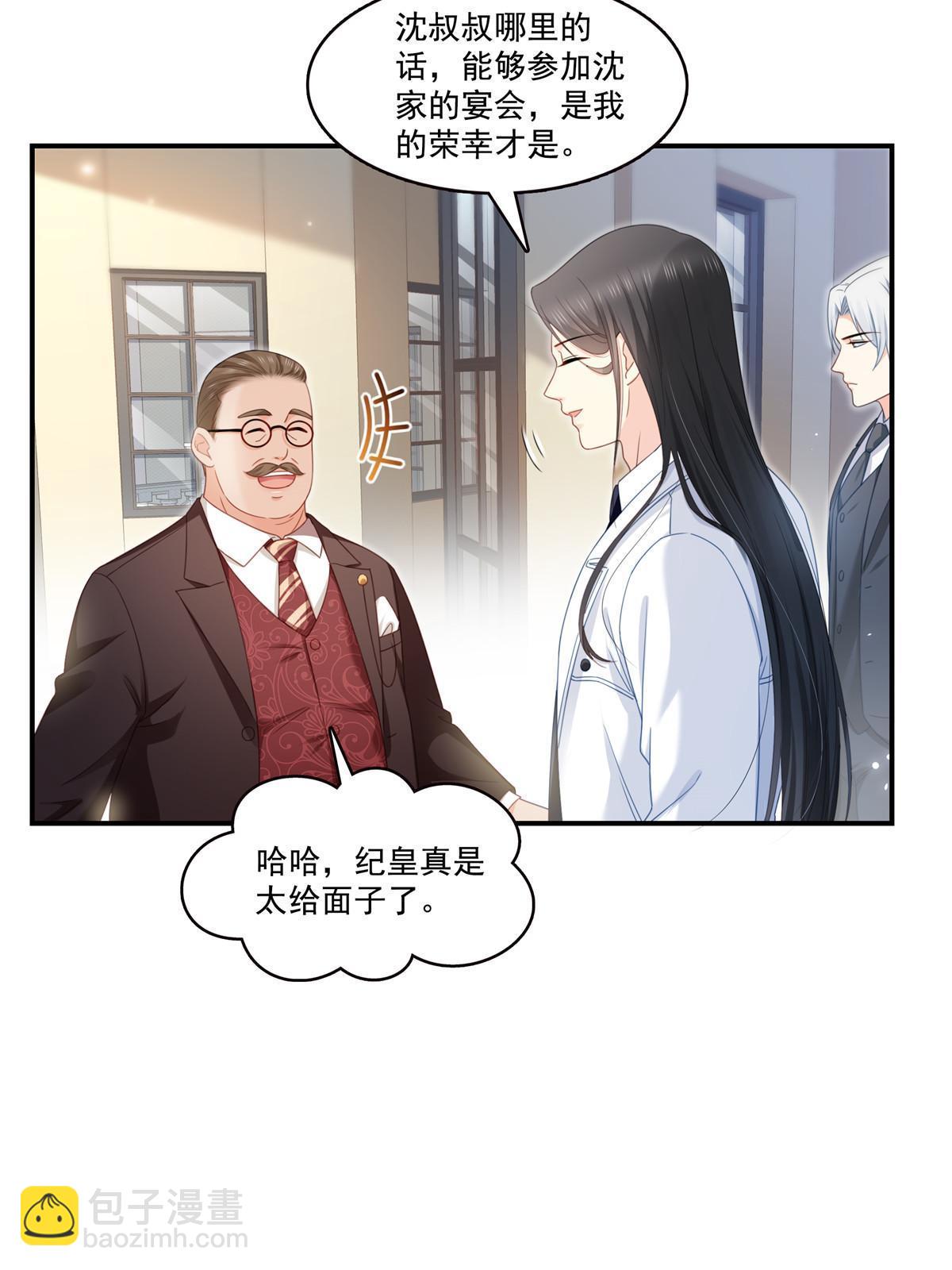 第324话 女为悦己者容嘛！-第327话